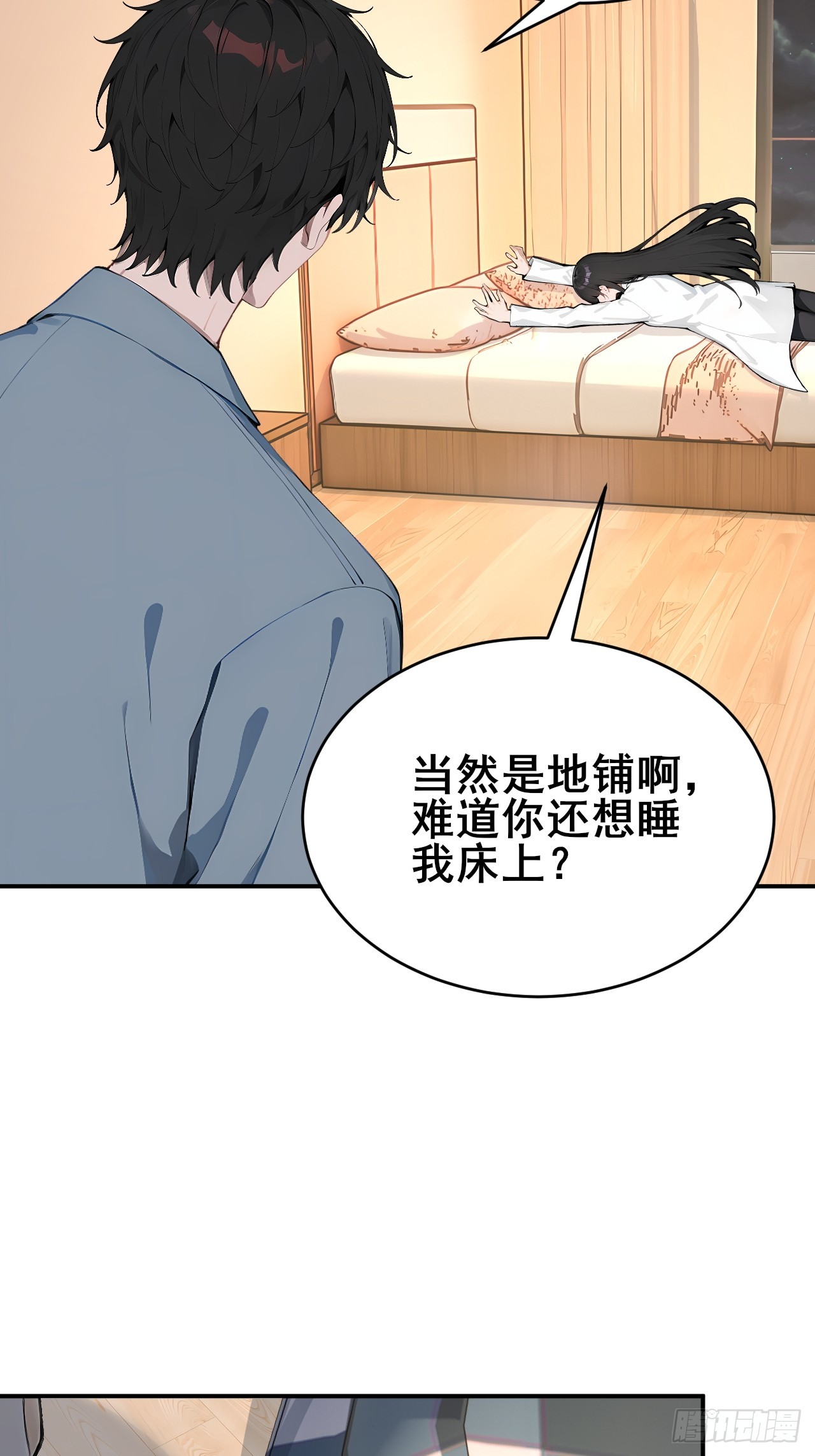 31   夜媚难眠(1/2)-第31话