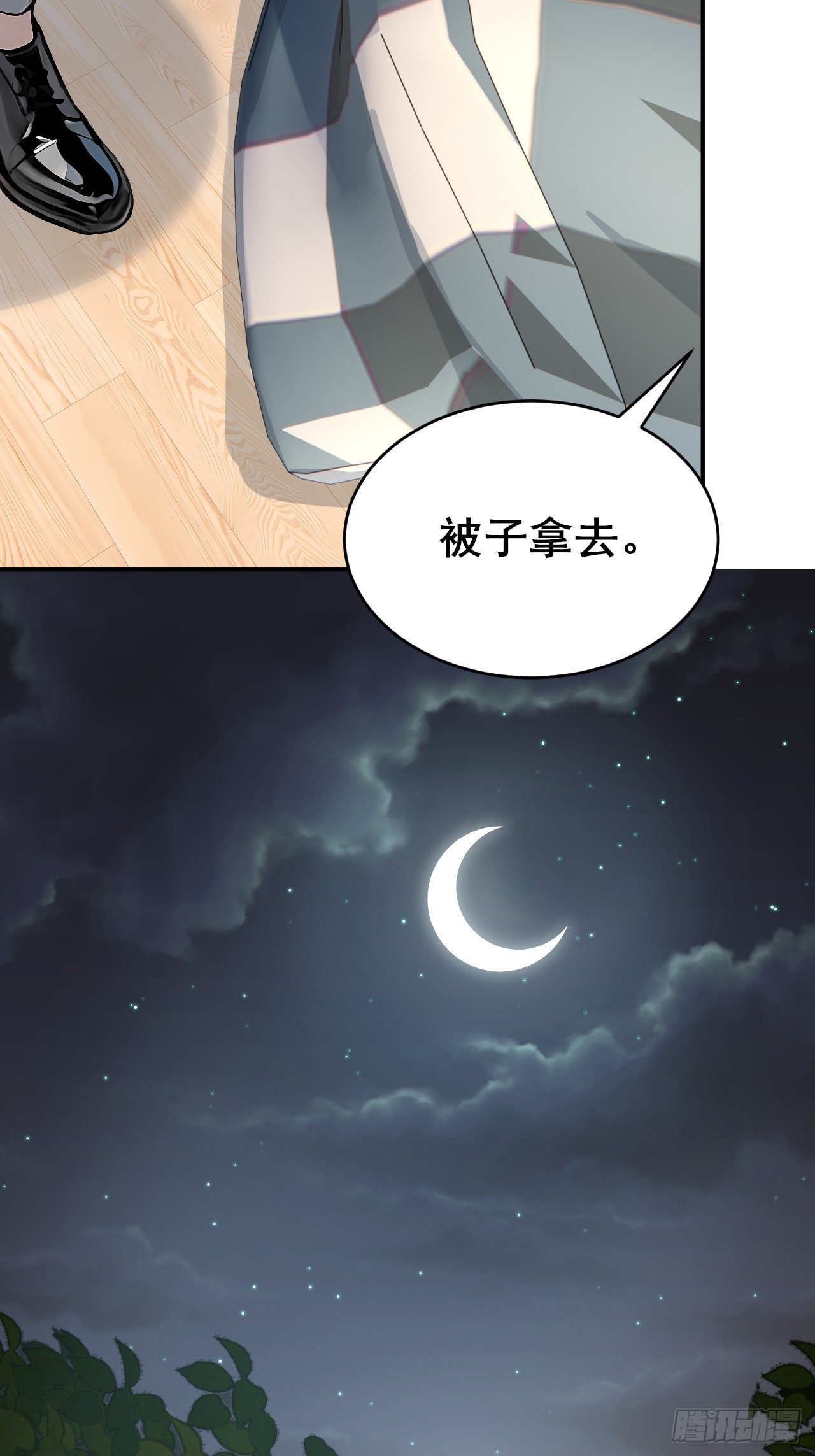31   夜媚难眠(1/2)-第31话