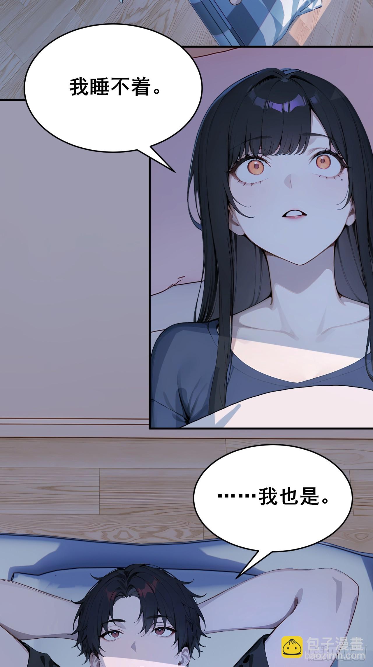 31   夜媚难眠(1/2)-第31话