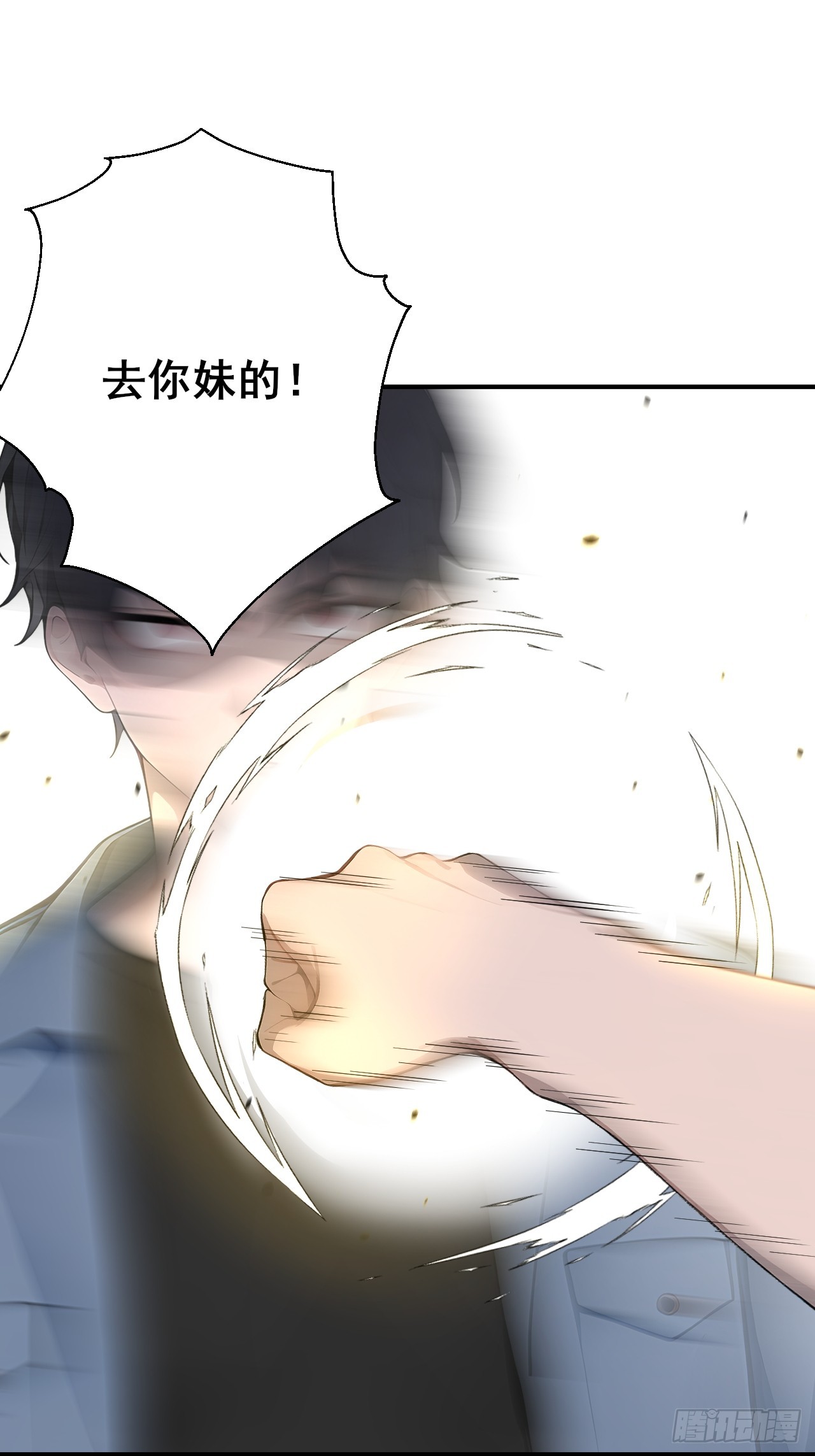 31   夜媚难眠(1/2)-第31话