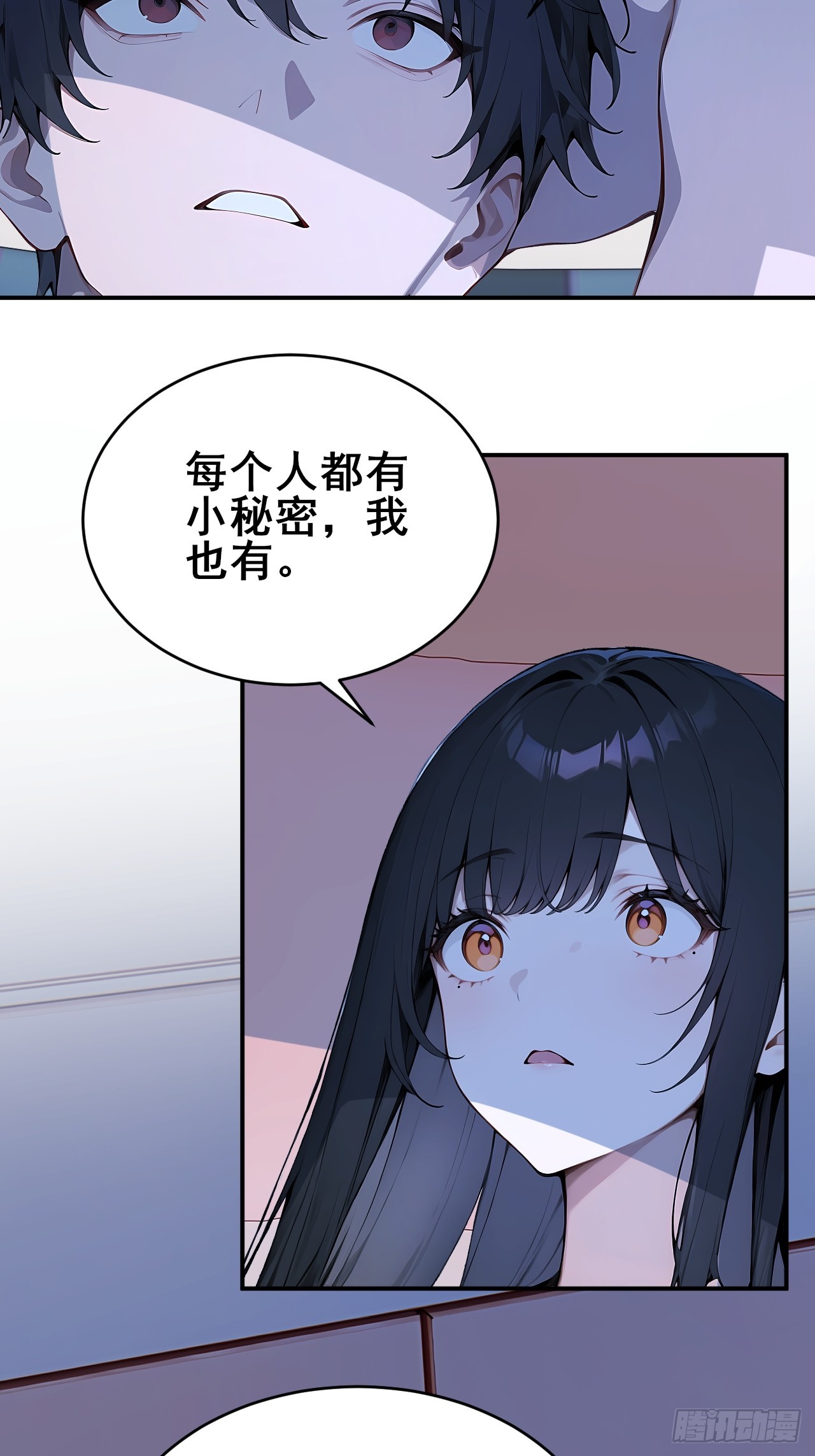 31   夜媚难眠(1/2)-第31话