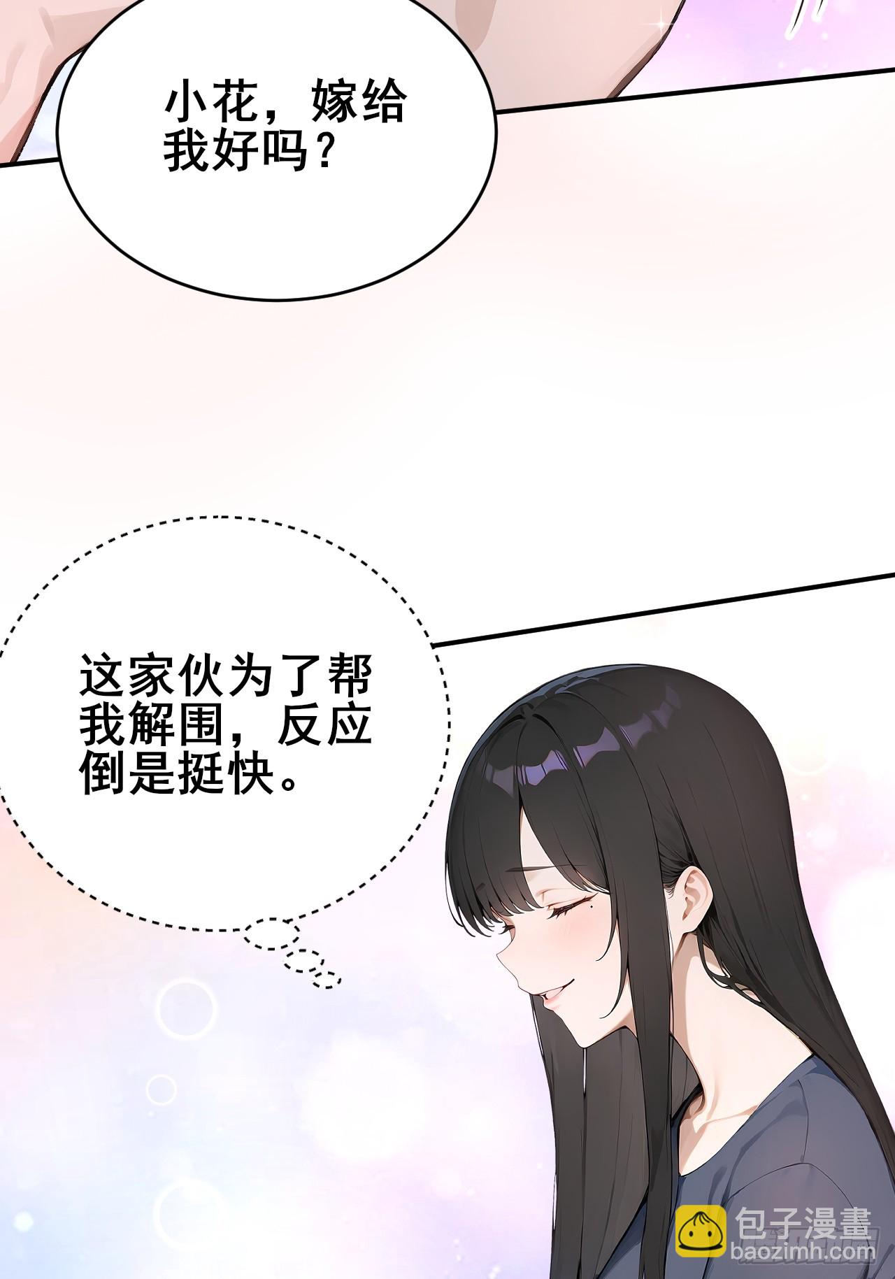 31   夜媚难眠(1/2)-第31话