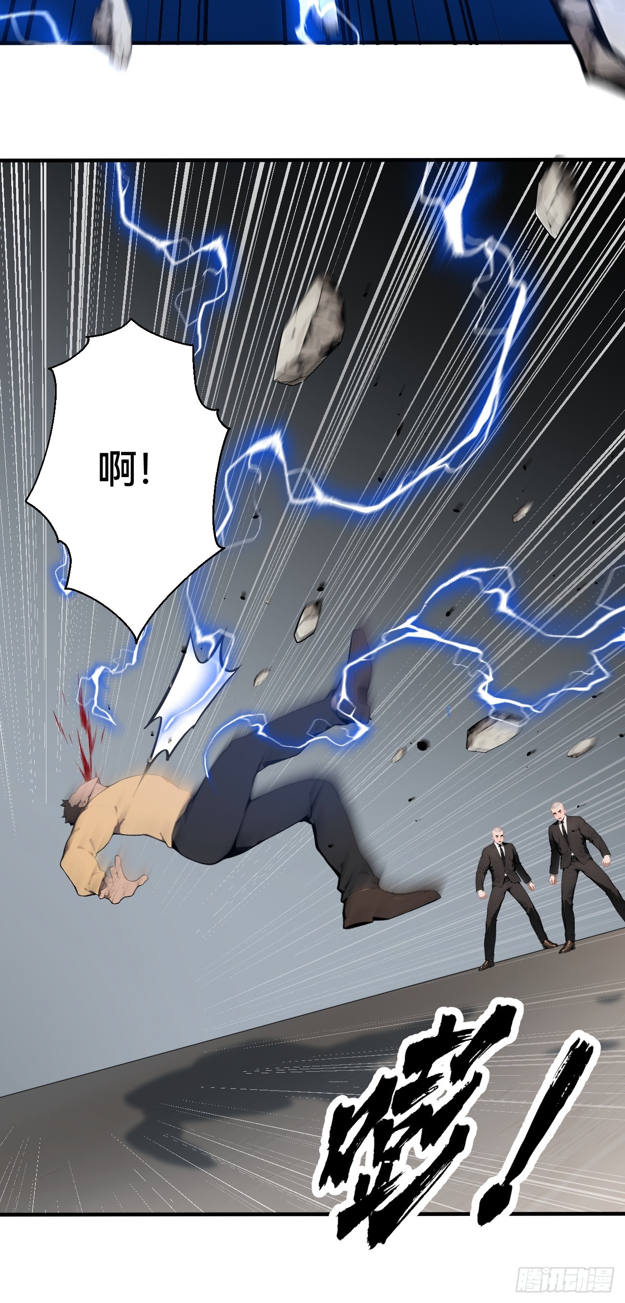 35 偷袭？！(1/2)-第35话
