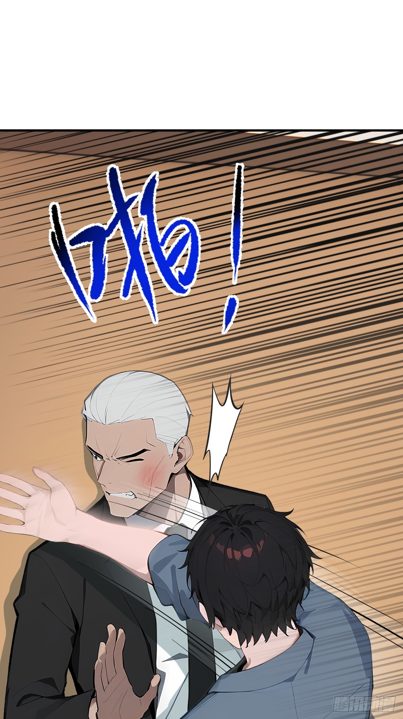35 偷袭？！(1/2)-第35话