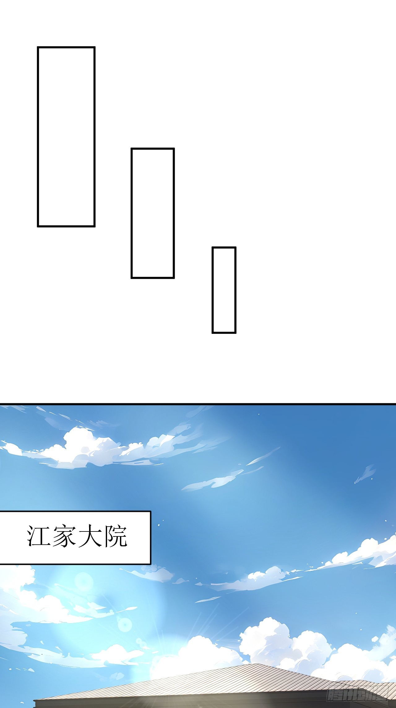 35 偷袭？！(1/2)-第35话