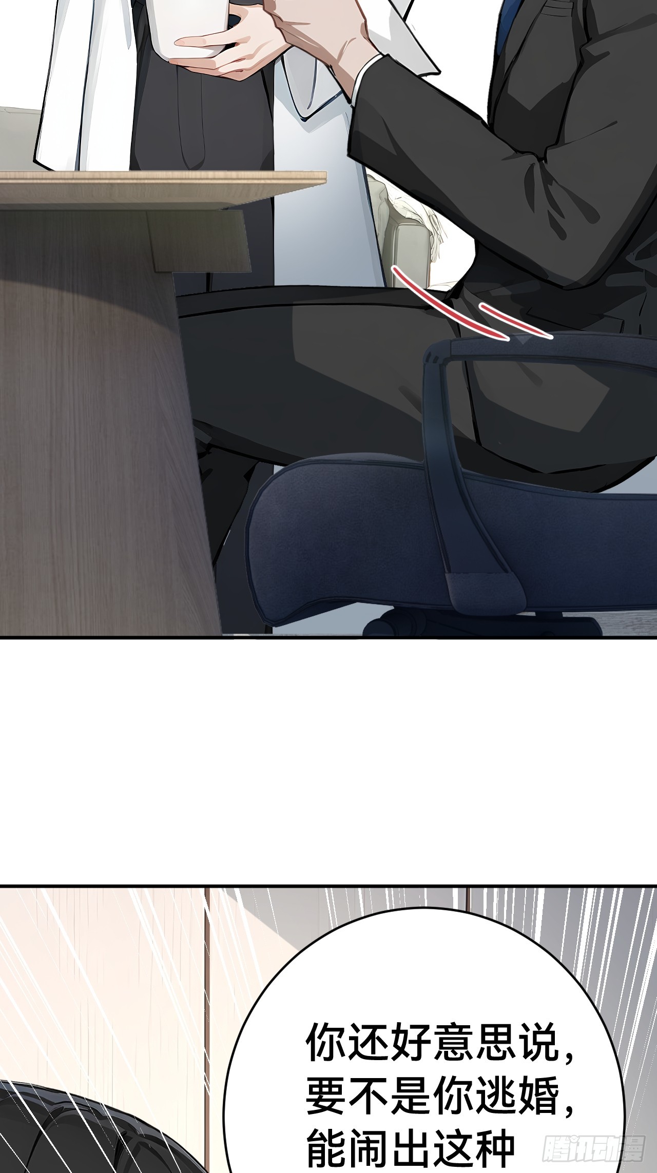 35 偷袭？！(1/2)-第35话