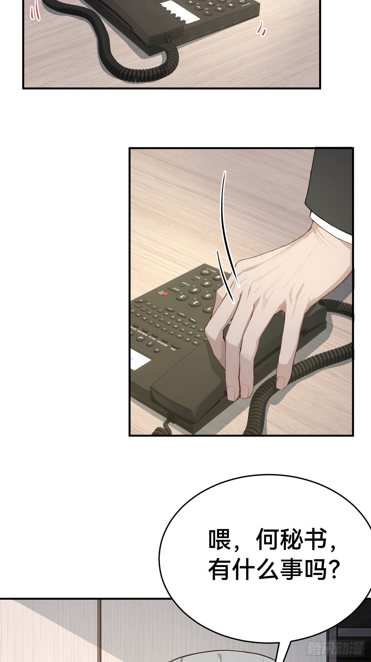 35 偷袭？！(1/2)-第35话
