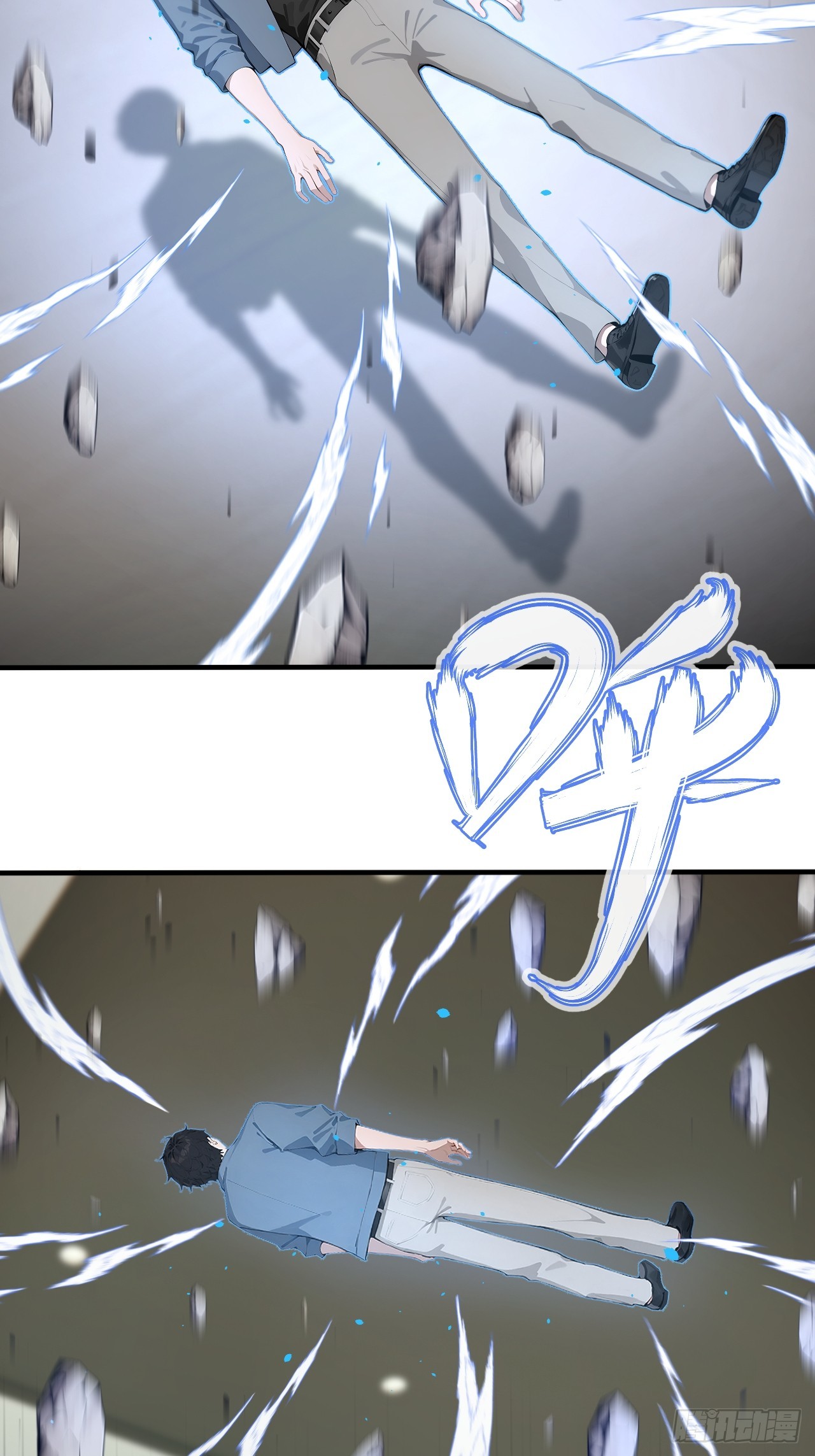 35 偷袭？！(1/2)-第35话