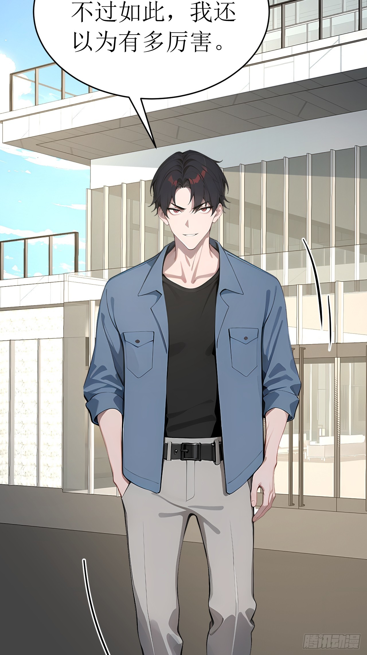 35 偷袭？！(1/2)-第35话