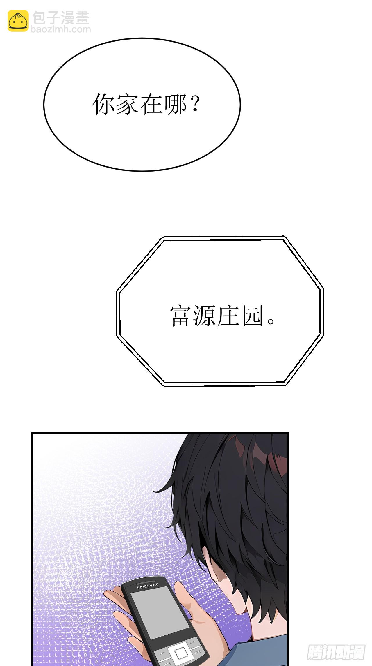 35 偷袭？！(1/2)-第35话