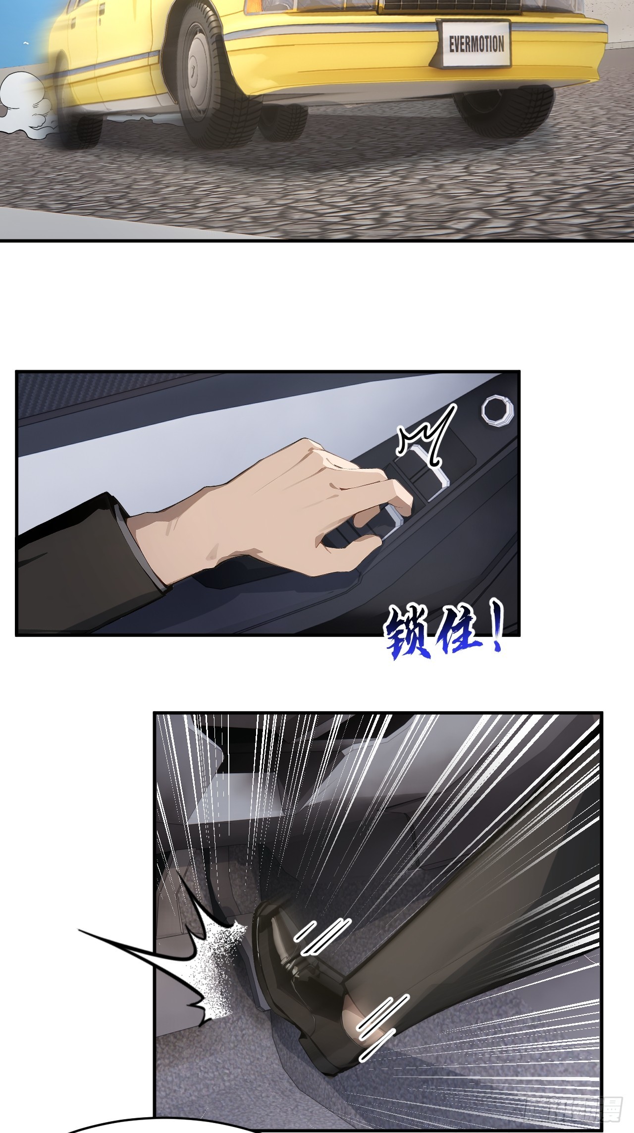 35 偷袭？！(1/2)-第35话