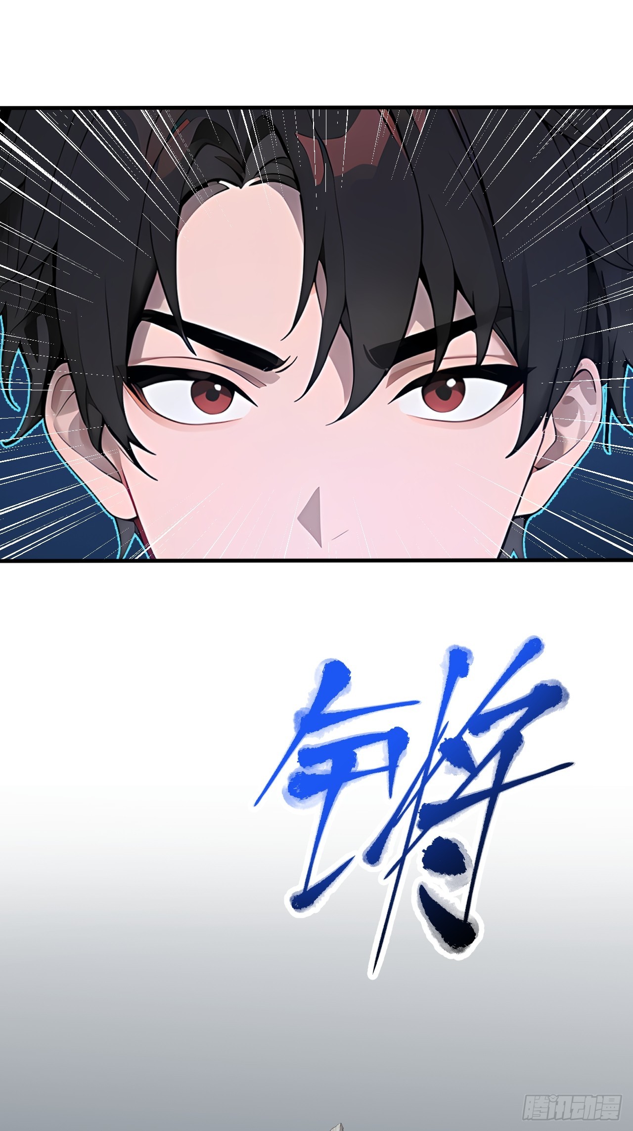 35 偷袭？！(1/2)-第35话