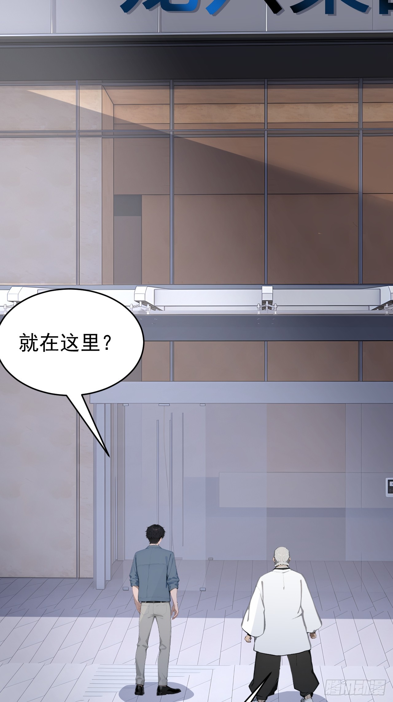 37 你的功法太弱了！(1/2)-第37话
