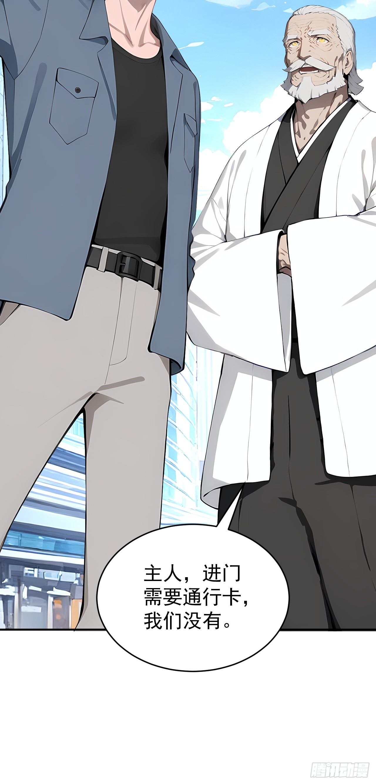 37 你的功法太弱了！(1/2)-第37话