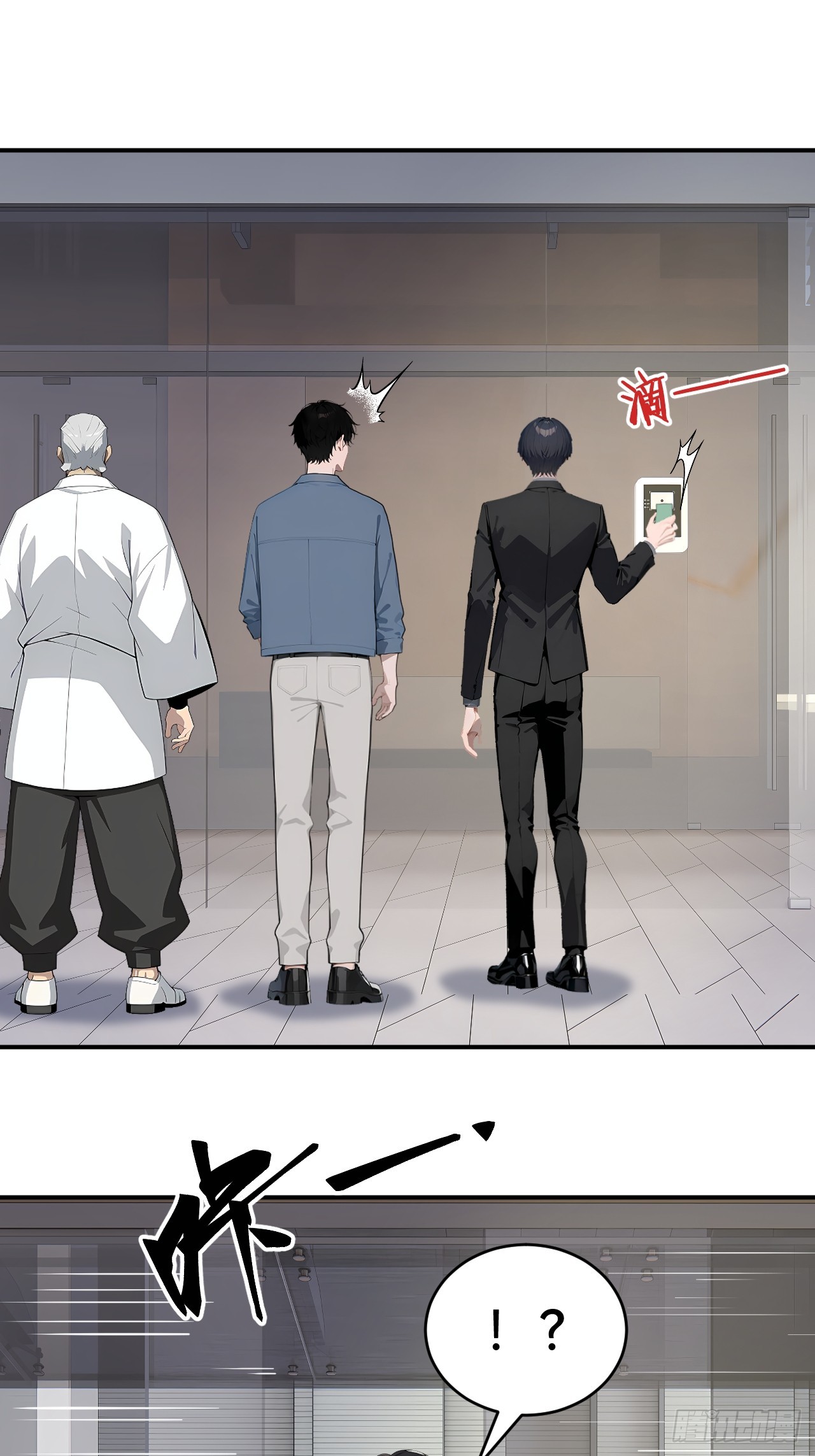 37 你的功法太弱了！(1/2)-第37话