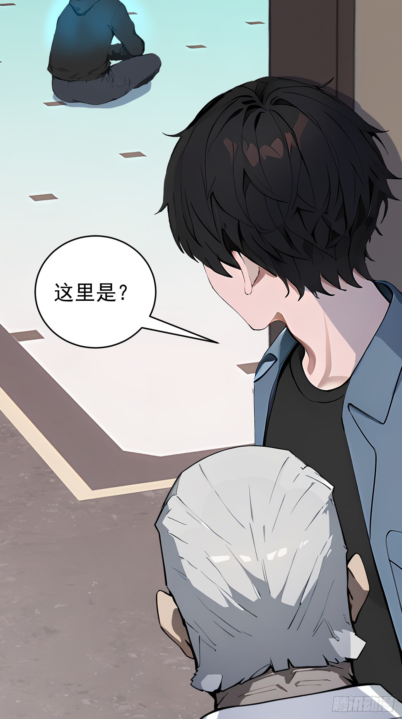 37 你的功法太弱了！(1/2)-第37话
