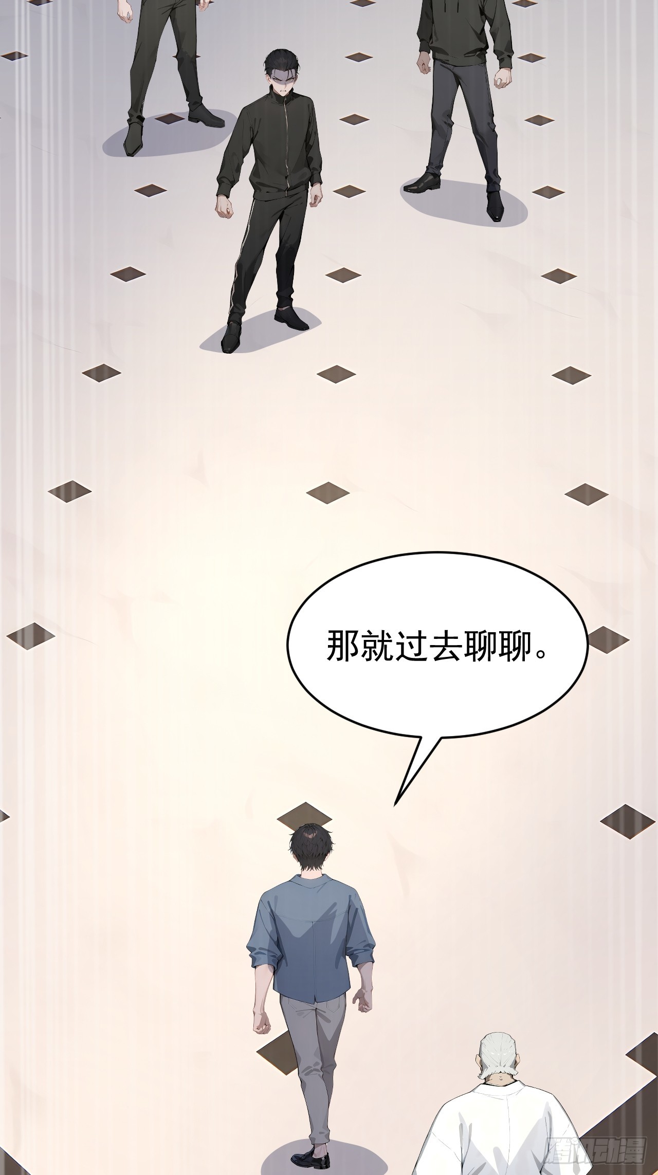 37 你的功法太弱了！(1/2)-第37话