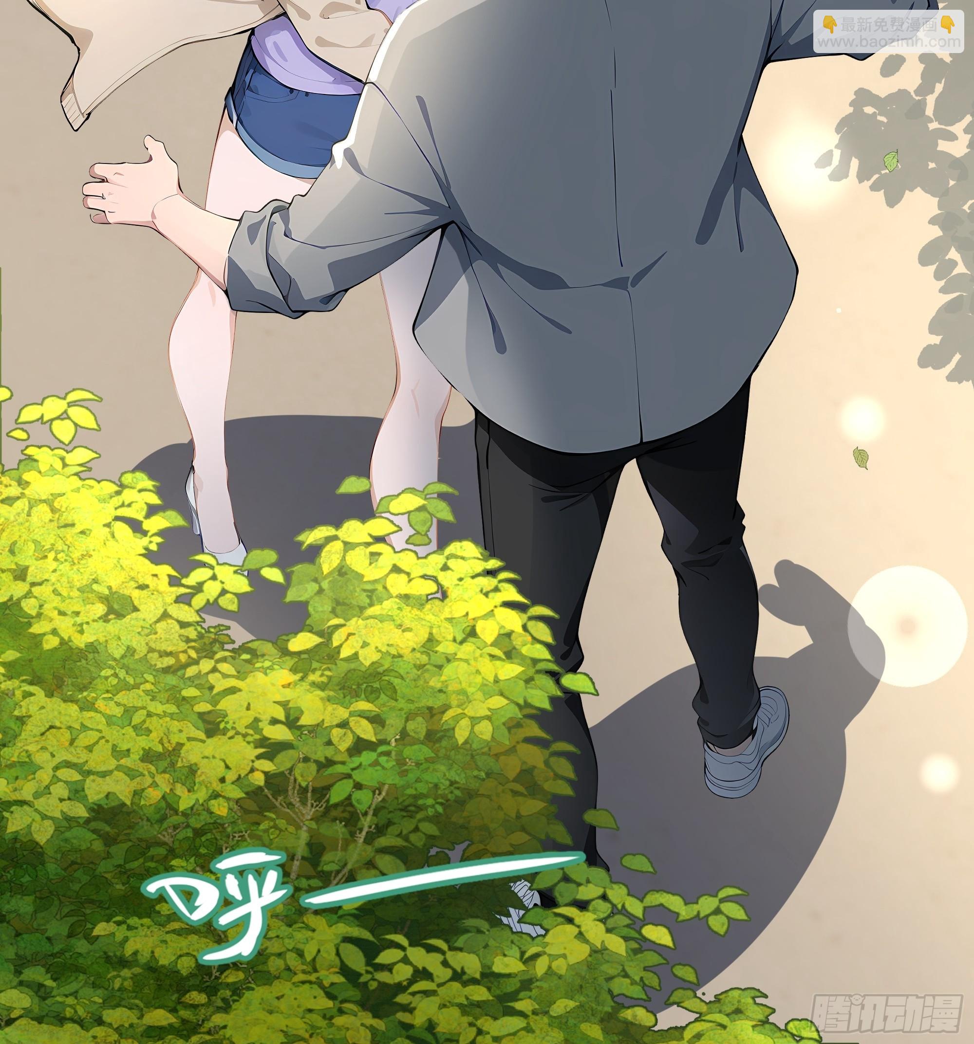 03   暗杀修仙者？(1/2)-第3话