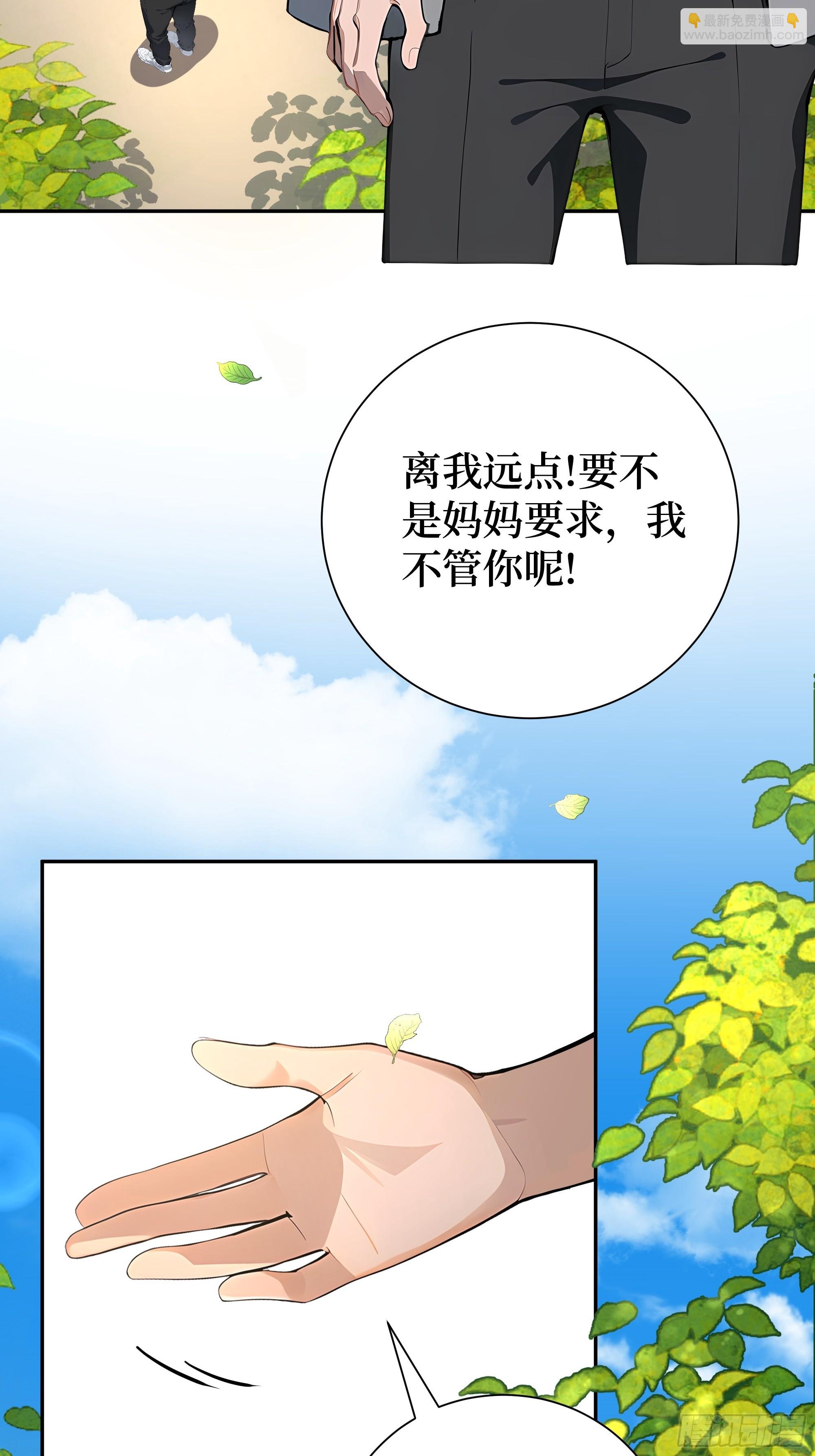 03   暗杀修仙者？(1/2)-第3话