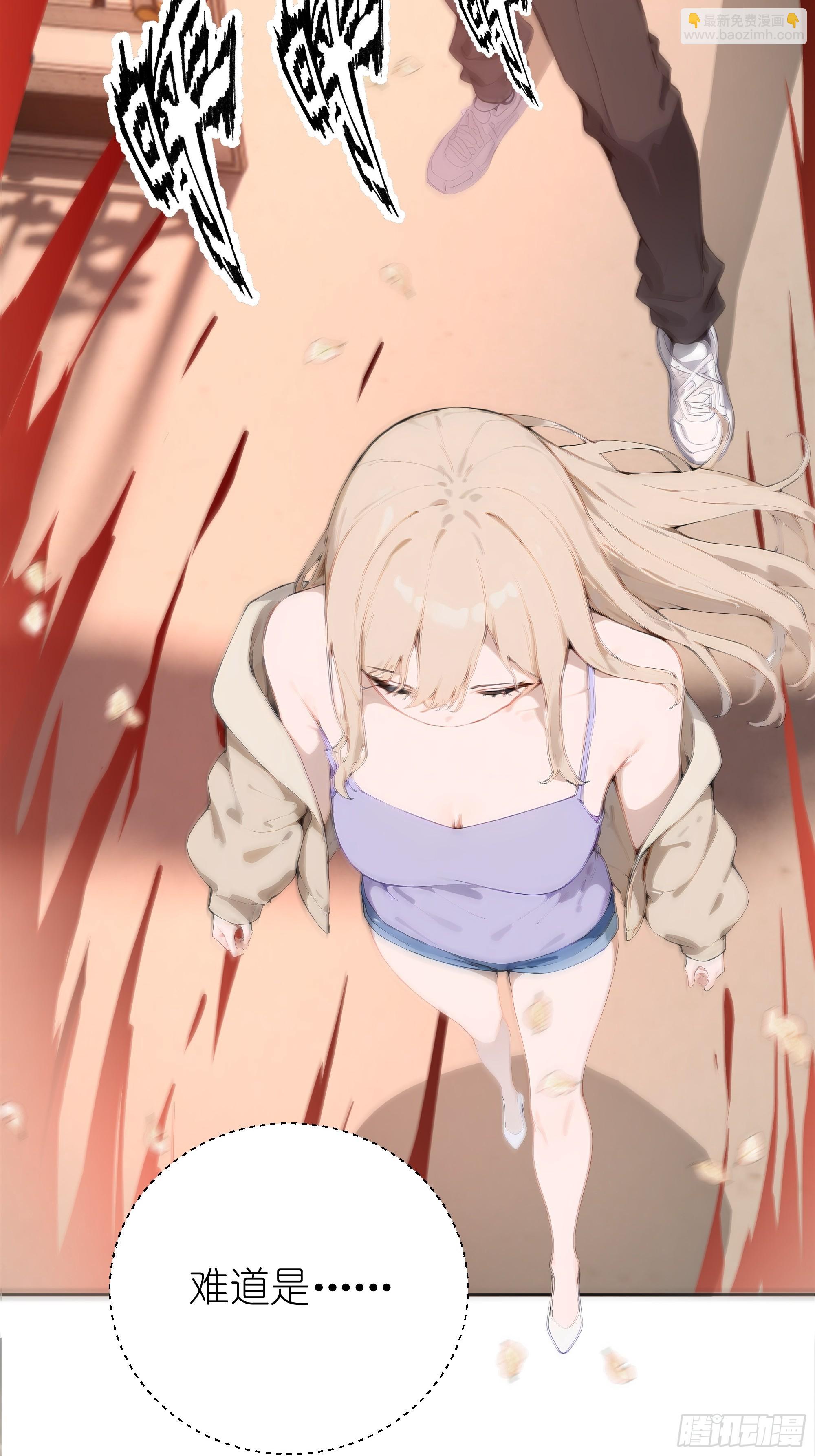 03   暗杀修仙者？(1/2)-第3话