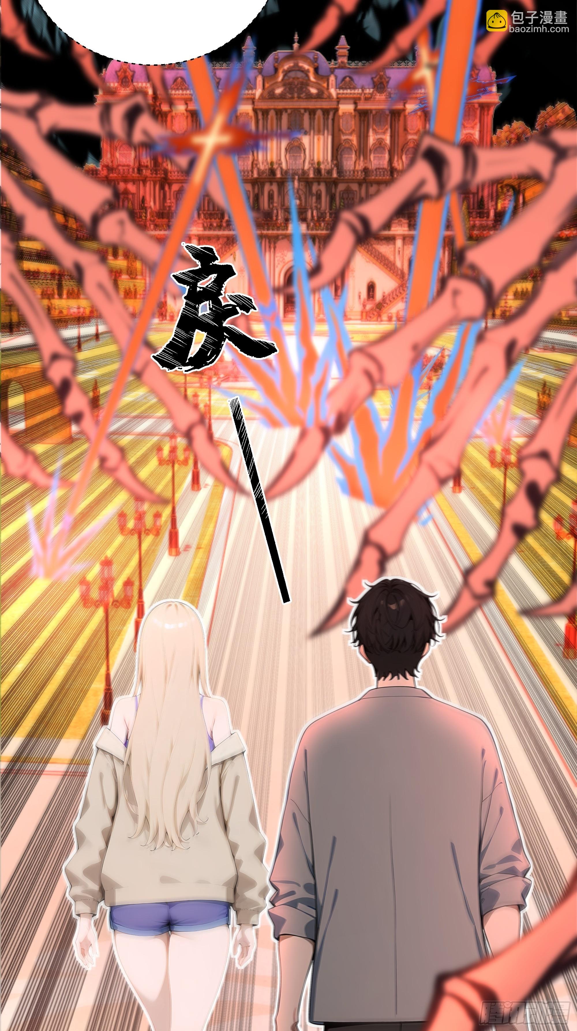 03   暗杀修仙者？(1/2)-第3话