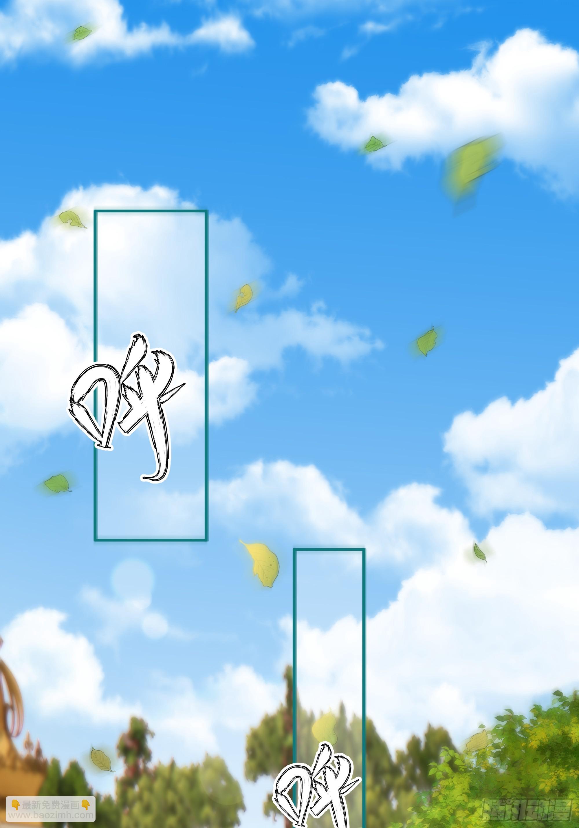 03   暗杀修仙者？(1/2)-第3话