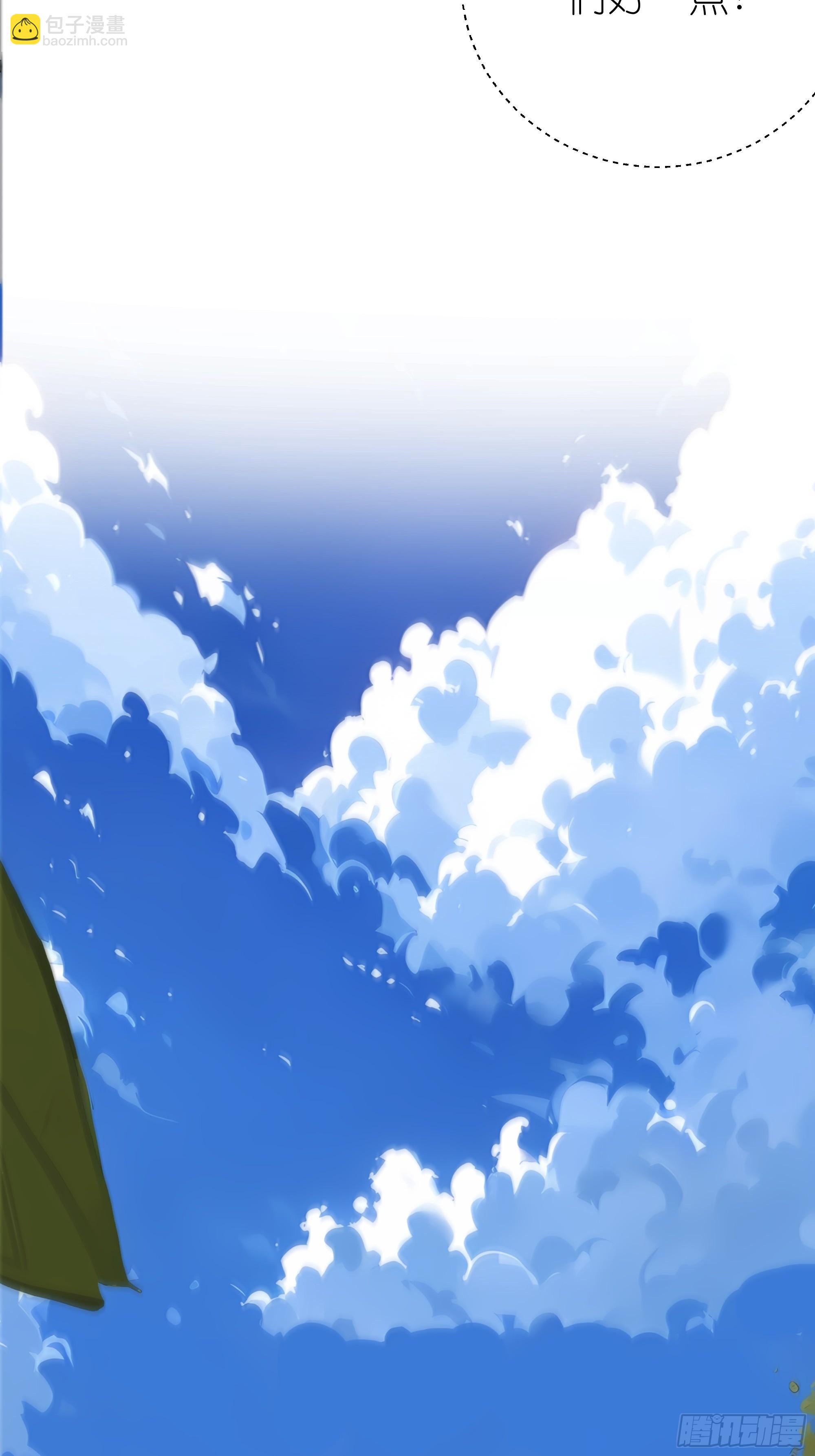 03   暗杀修仙者？(1/2)-第3话