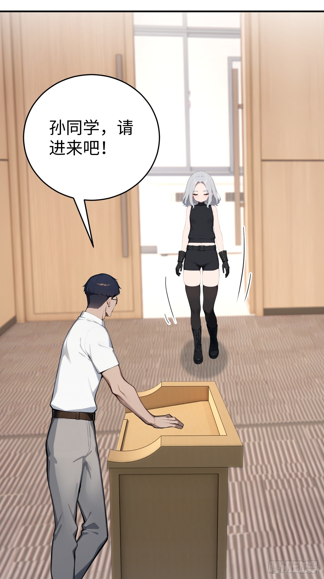 39 不怀好意的转学生(1/2)-第39话