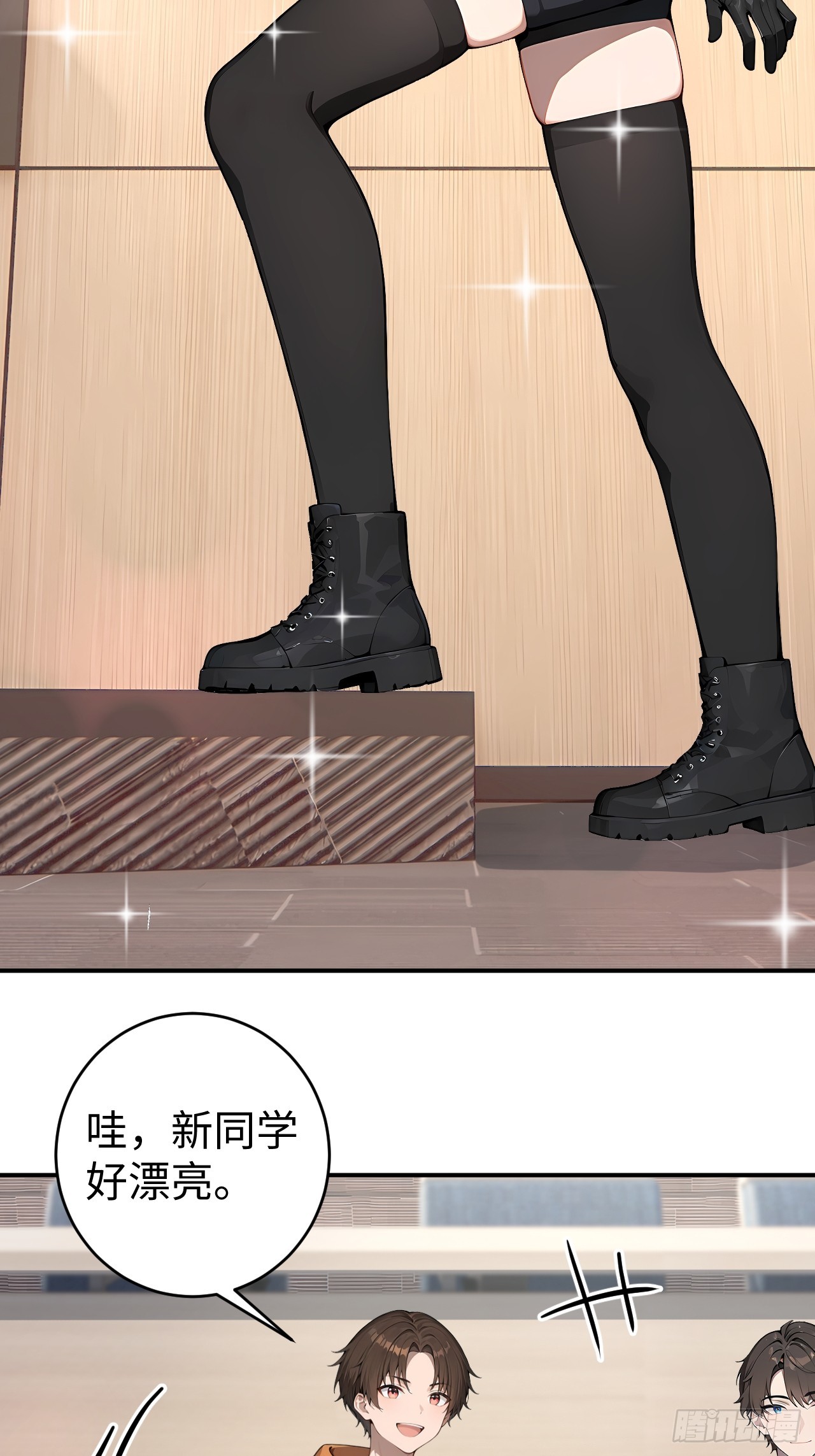 39 不怀好意的转学生(1/2)-第39话