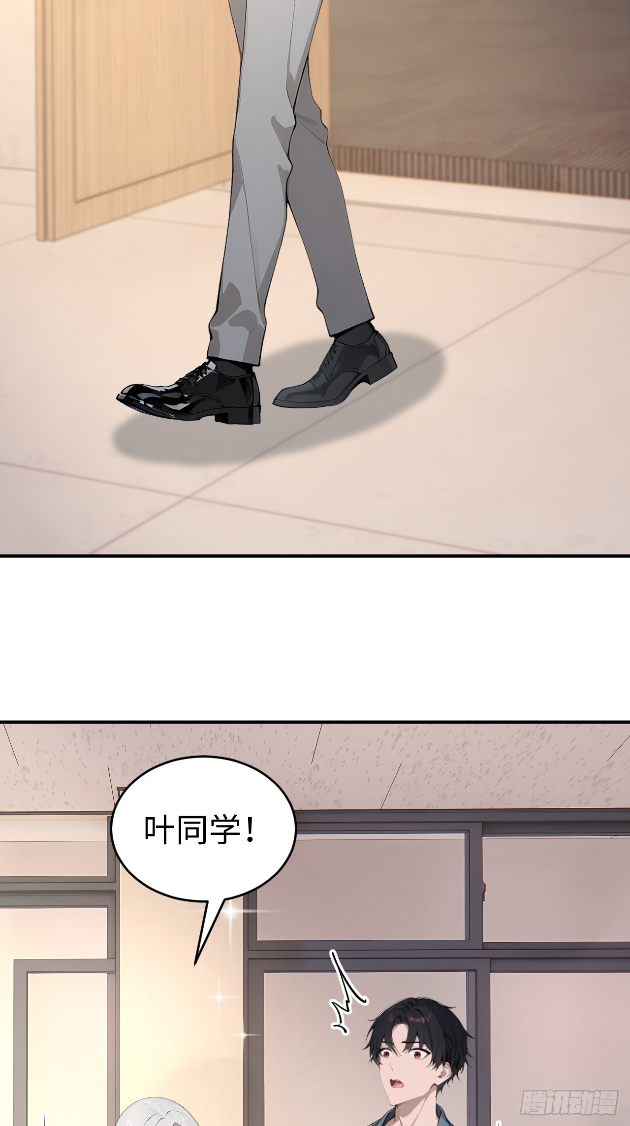 39 不怀好意的转学生(1/2)-第39话