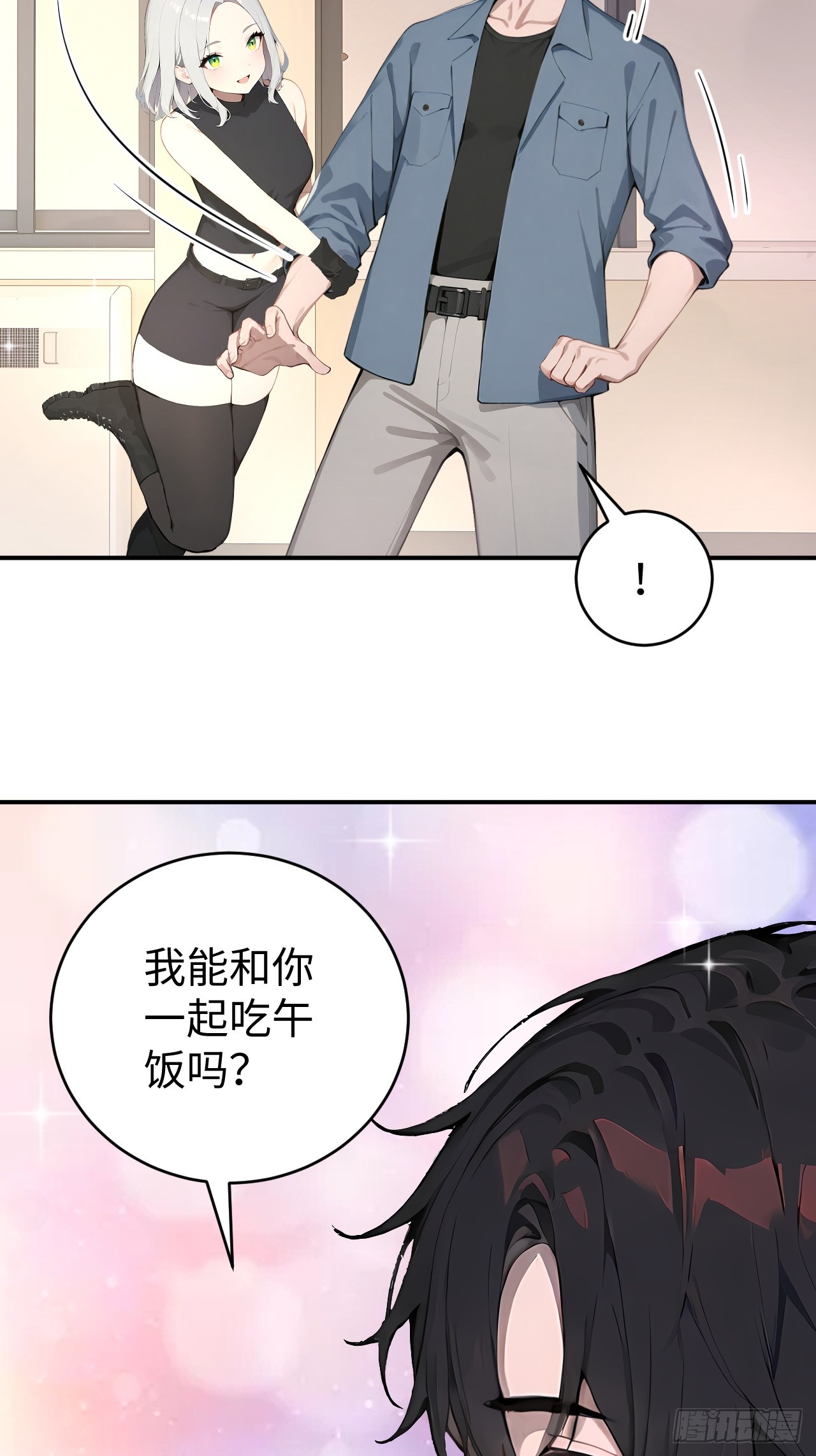 39 不怀好意的转学生(1/2)-第39话