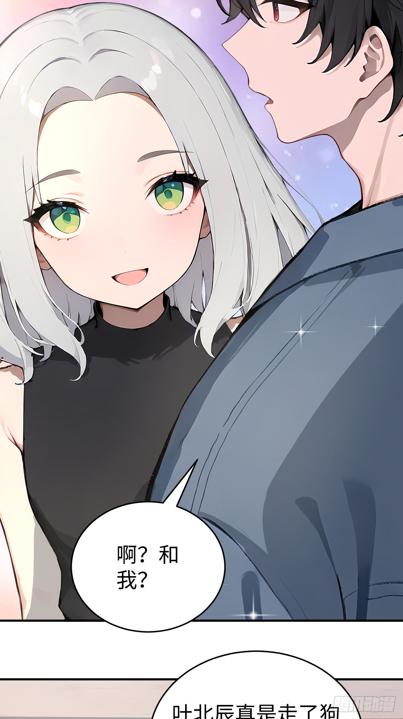 39 不怀好意的转学生(1/2)-第39话