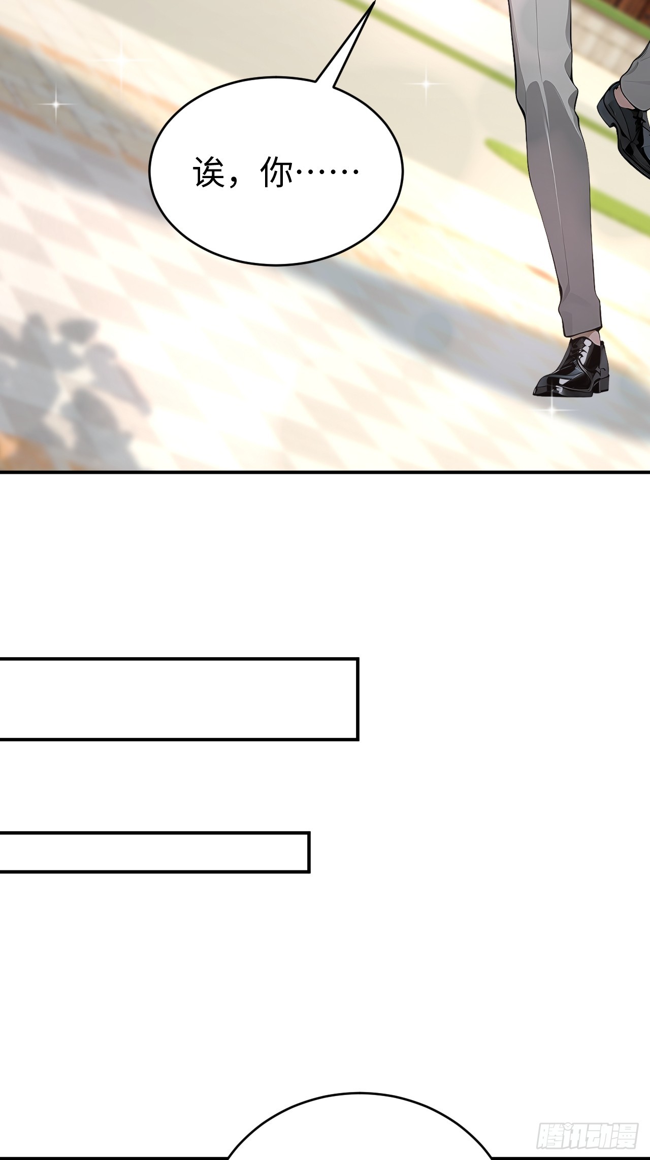 39 不怀好意的转学生(1/2)-第39话