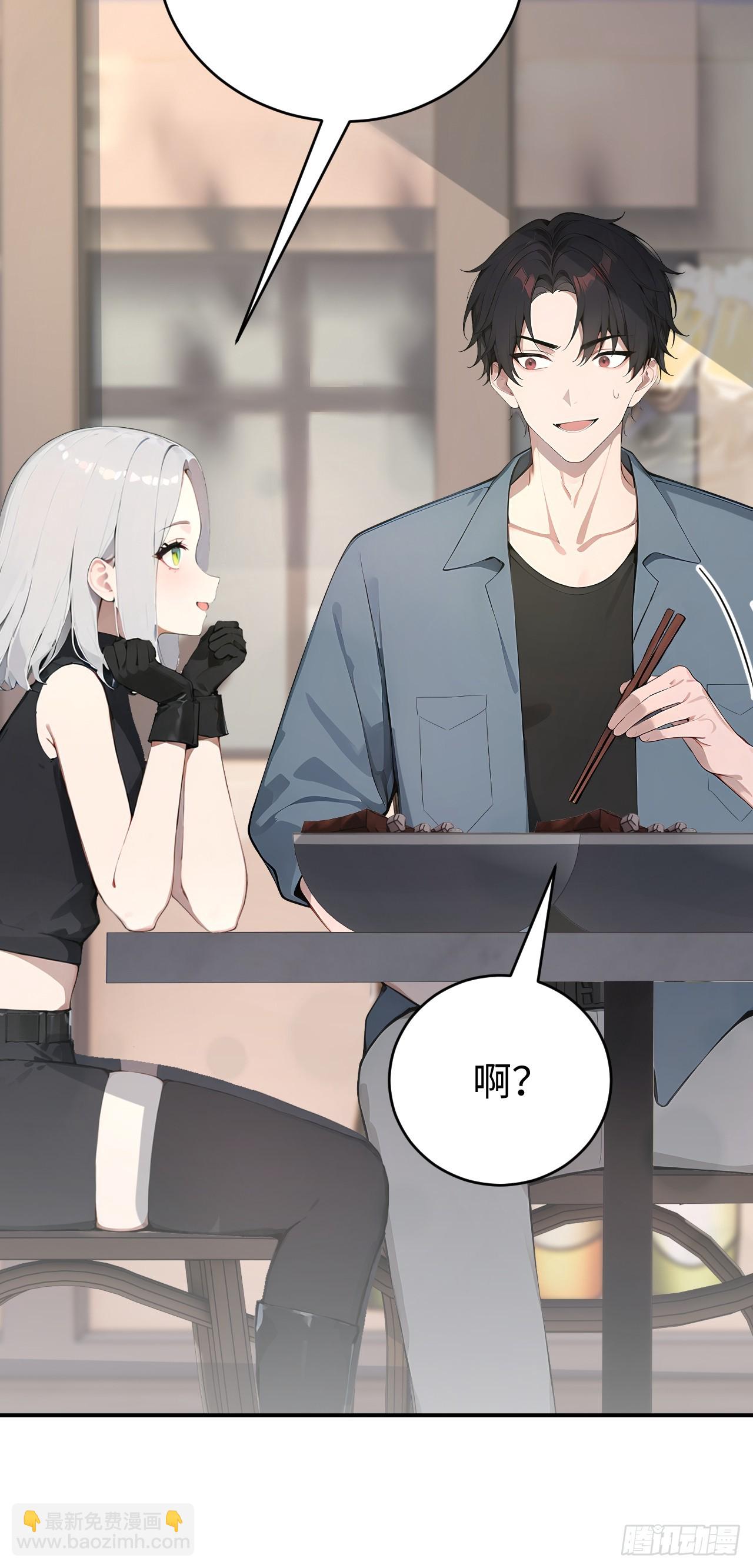 39 不怀好意的转学生(1/2)-第39话