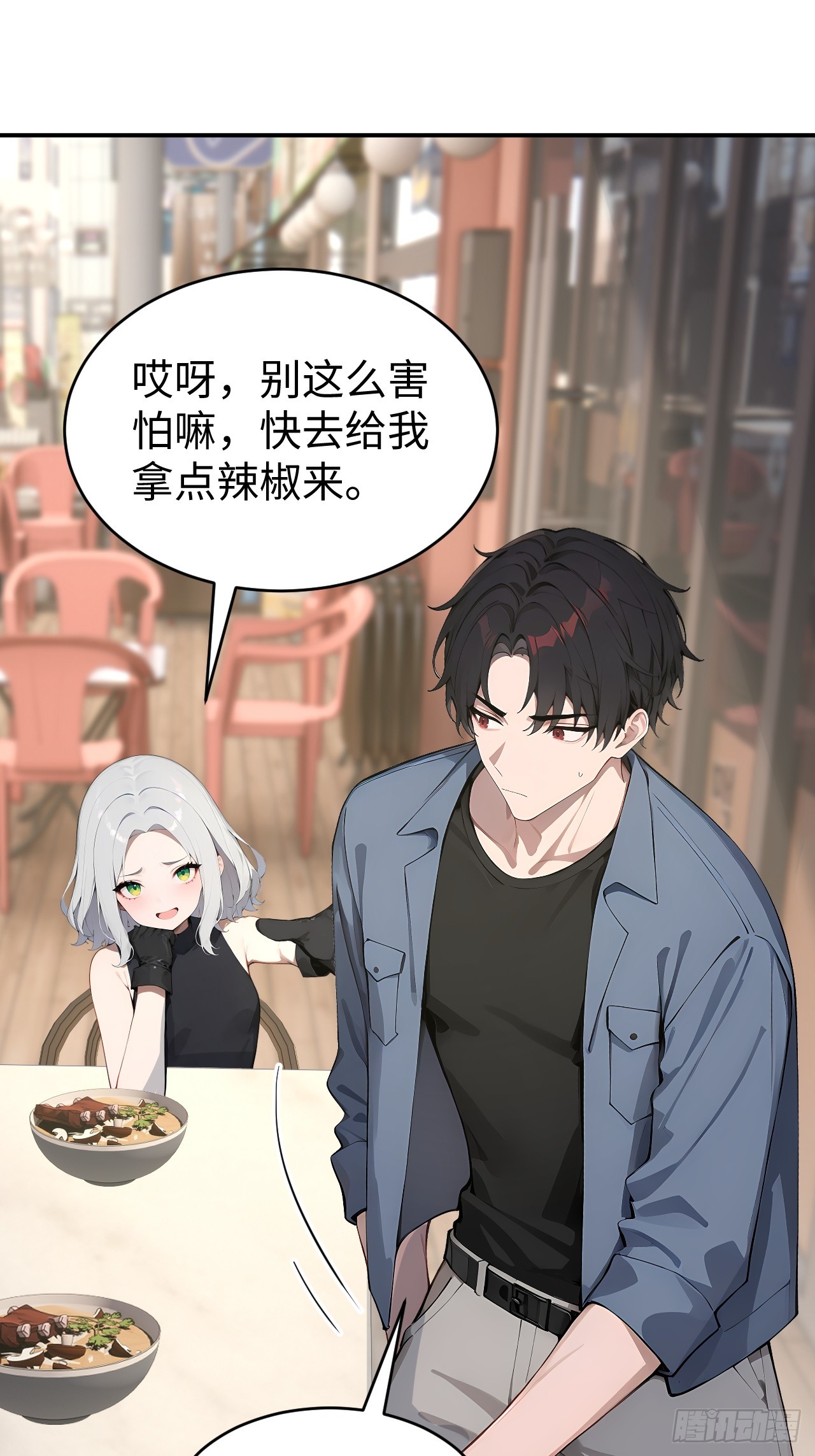 39 不怀好意的转学生(1/2)-第39话
