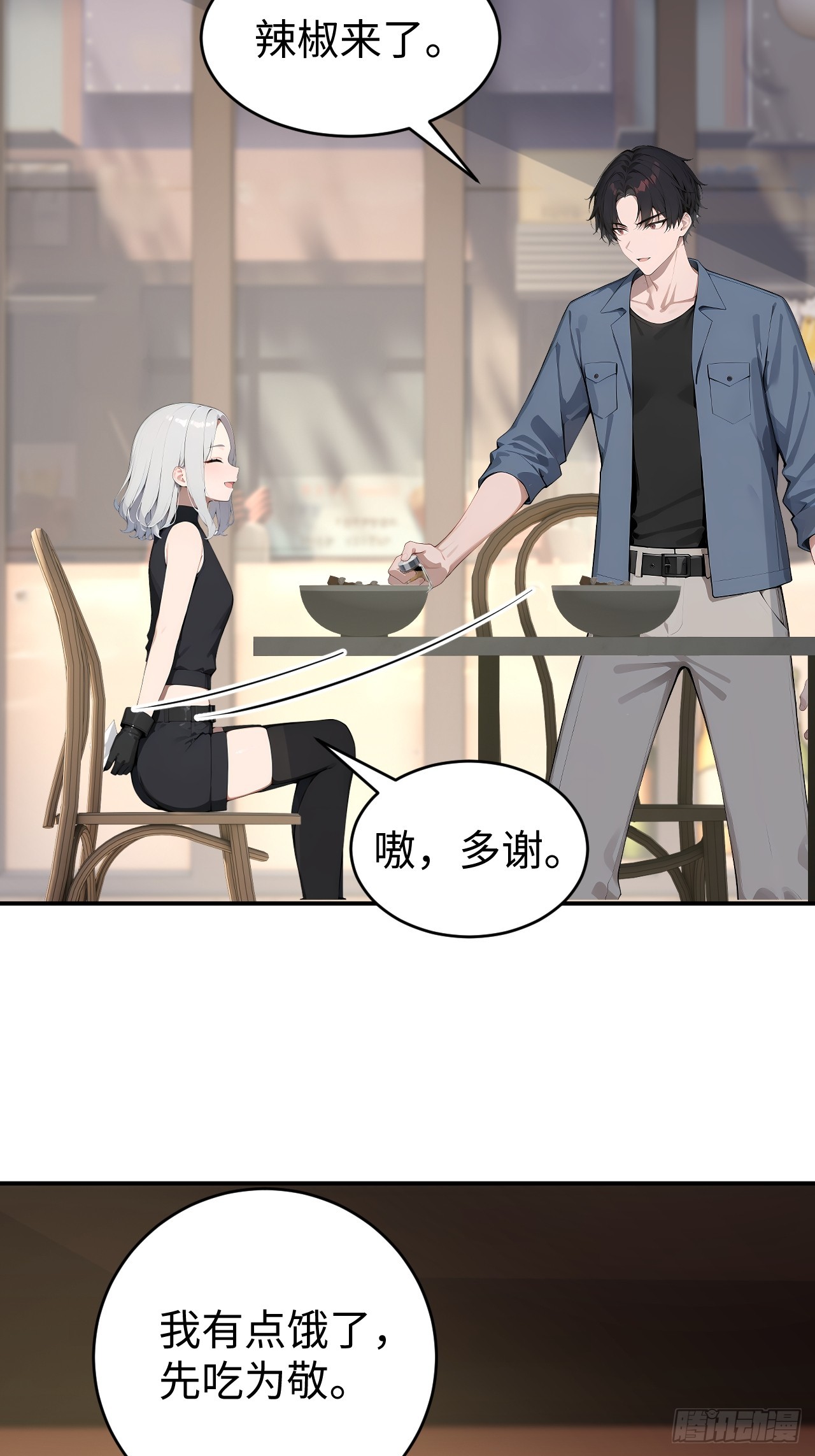 39 不怀好意的转学生(1/2)-第39话