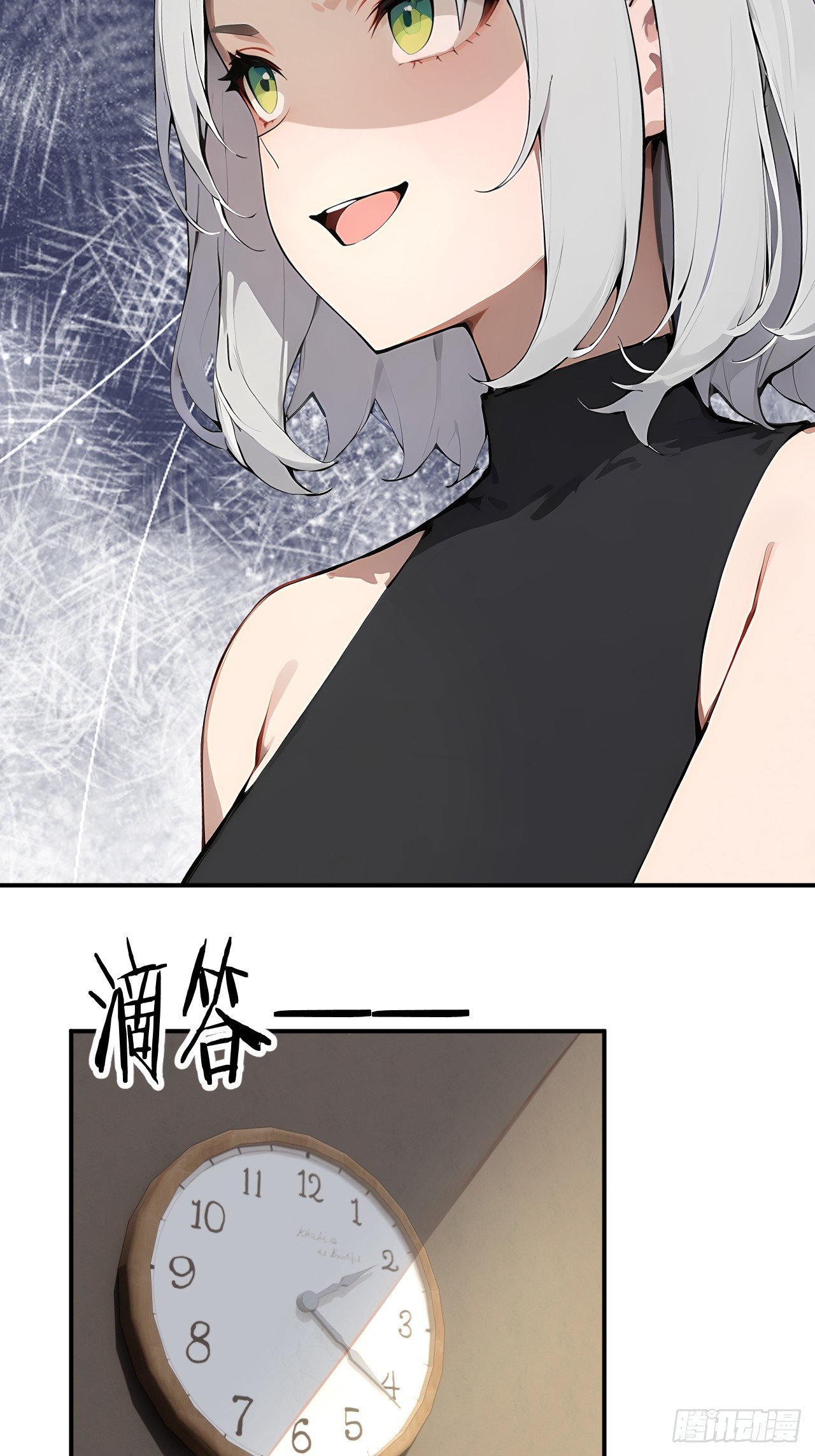 39 不怀好意的转学生(1/2)-第39话