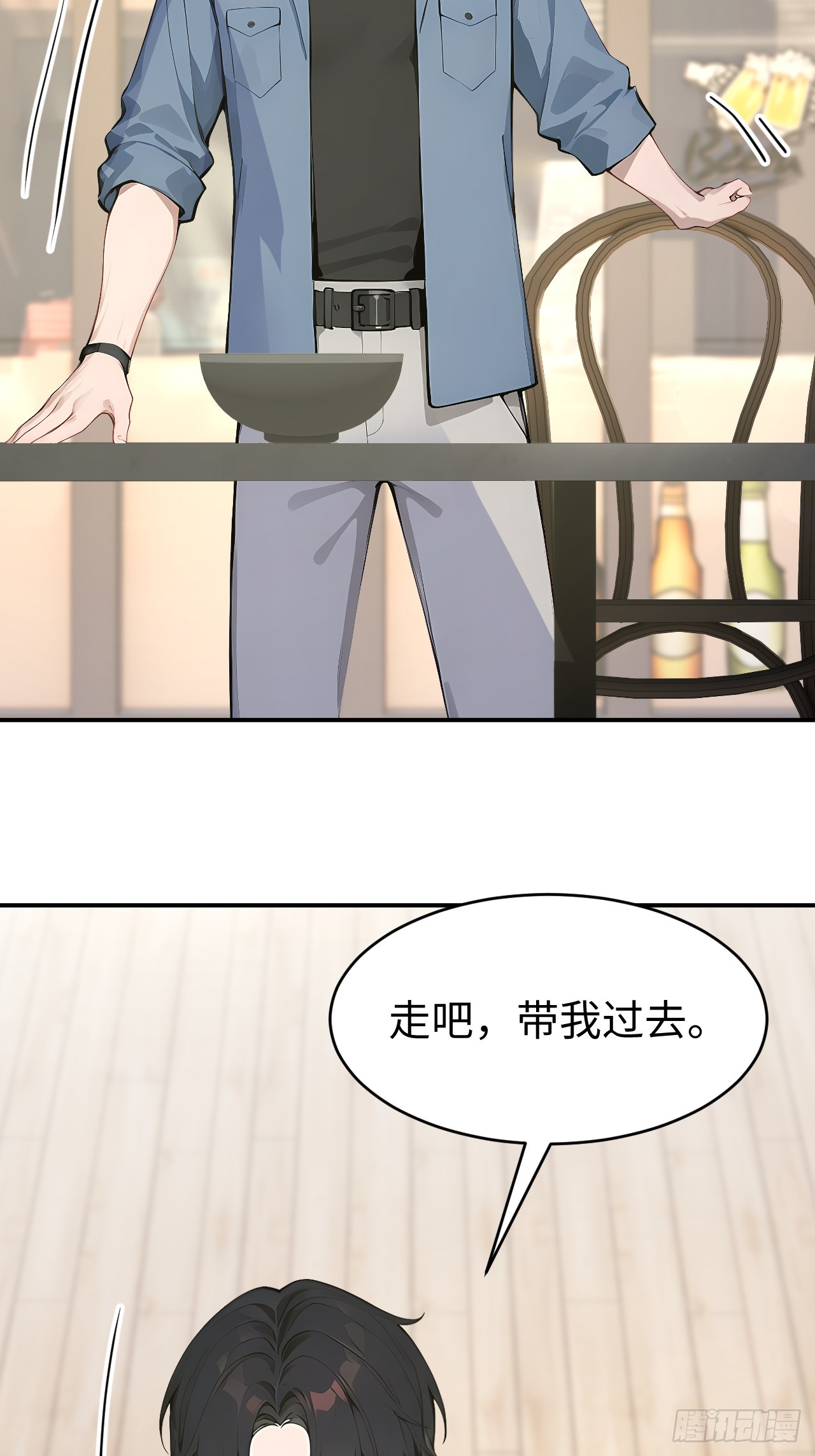 39 不怀好意的转学生(1/2)-第39话