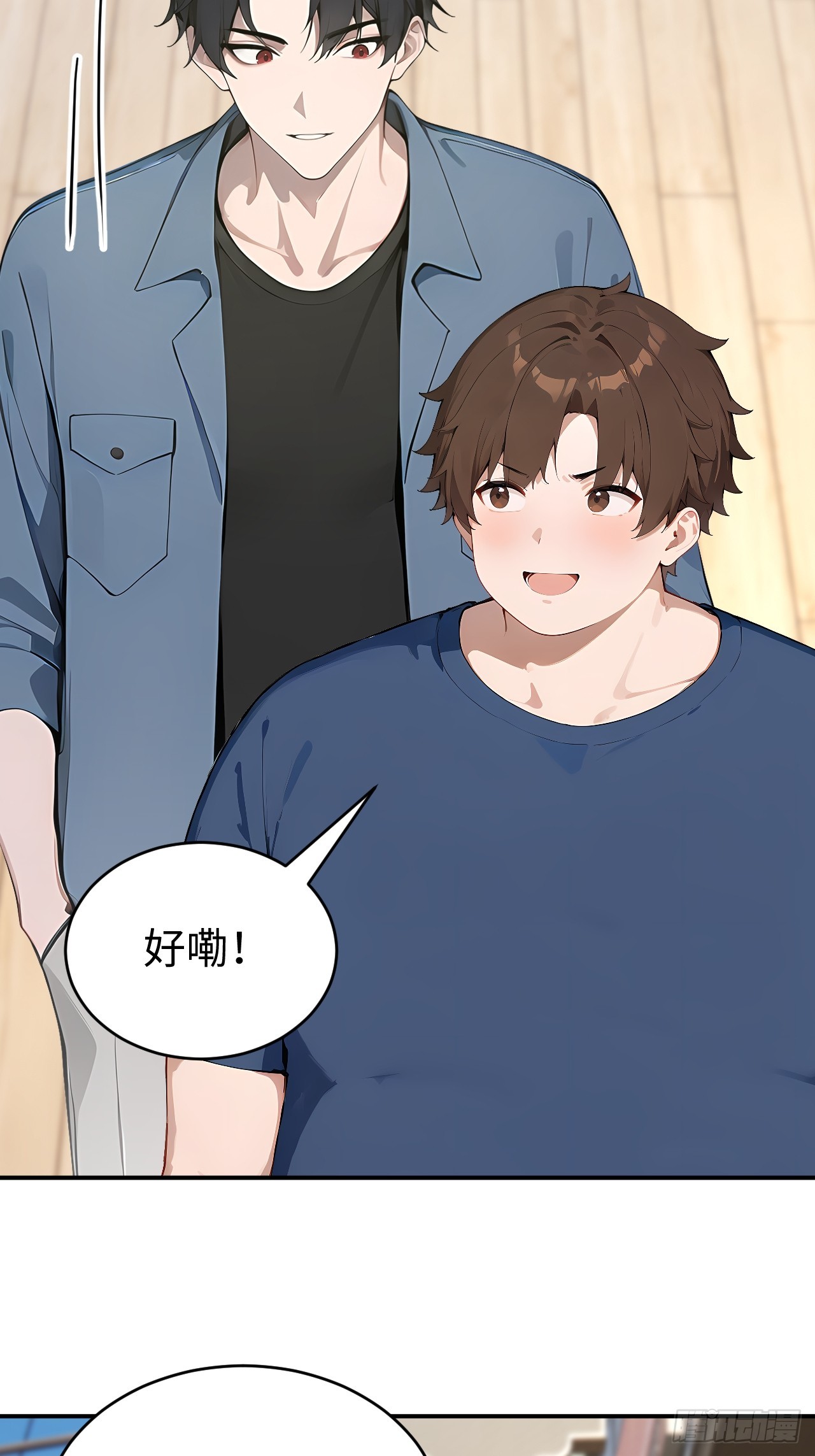 39 不怀好意的转学生(1/2)-第39话