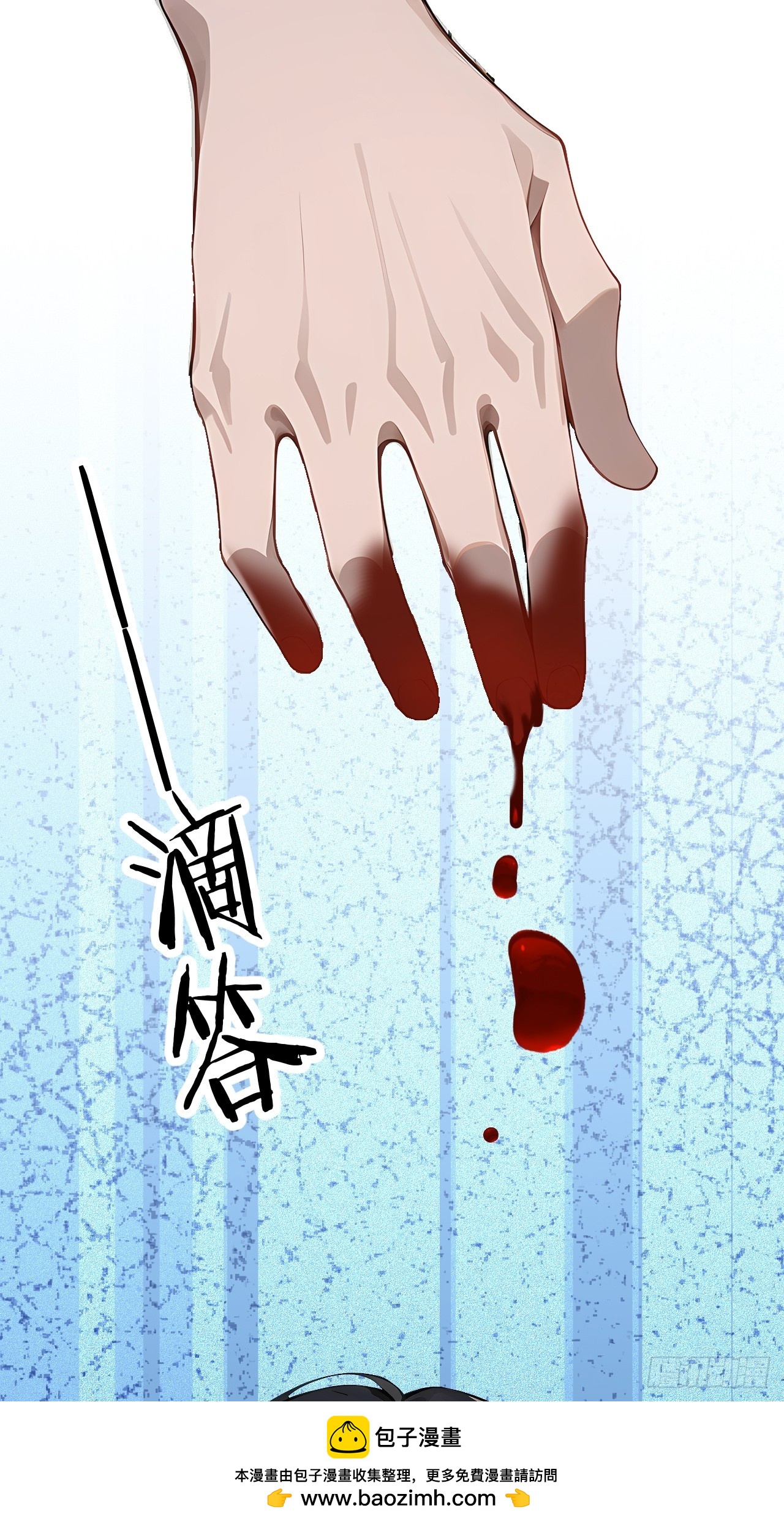 39 不怀好意的转学生(1/2)-第39话