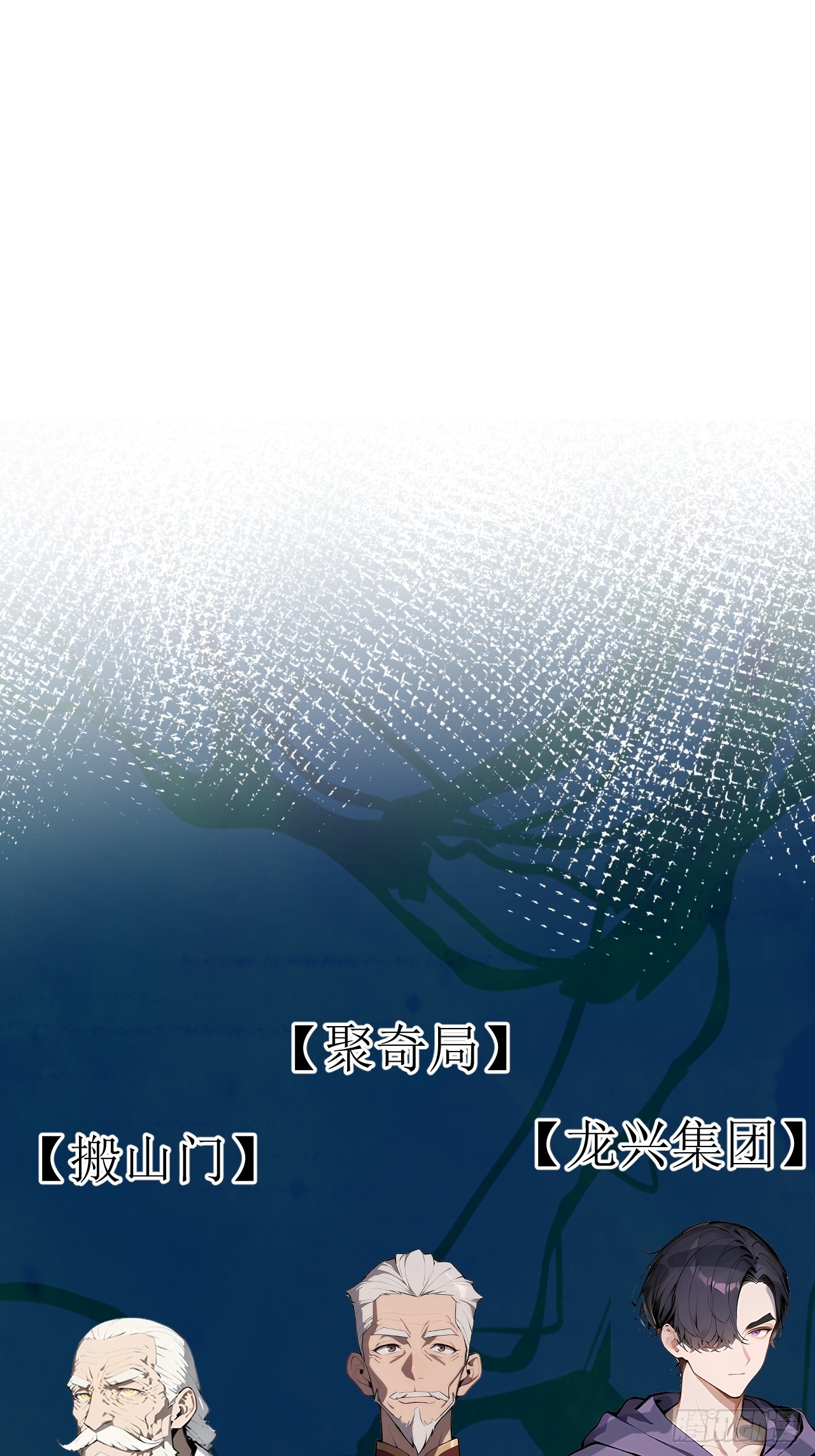 39 不怀好意的转学生(1/2)-第39话