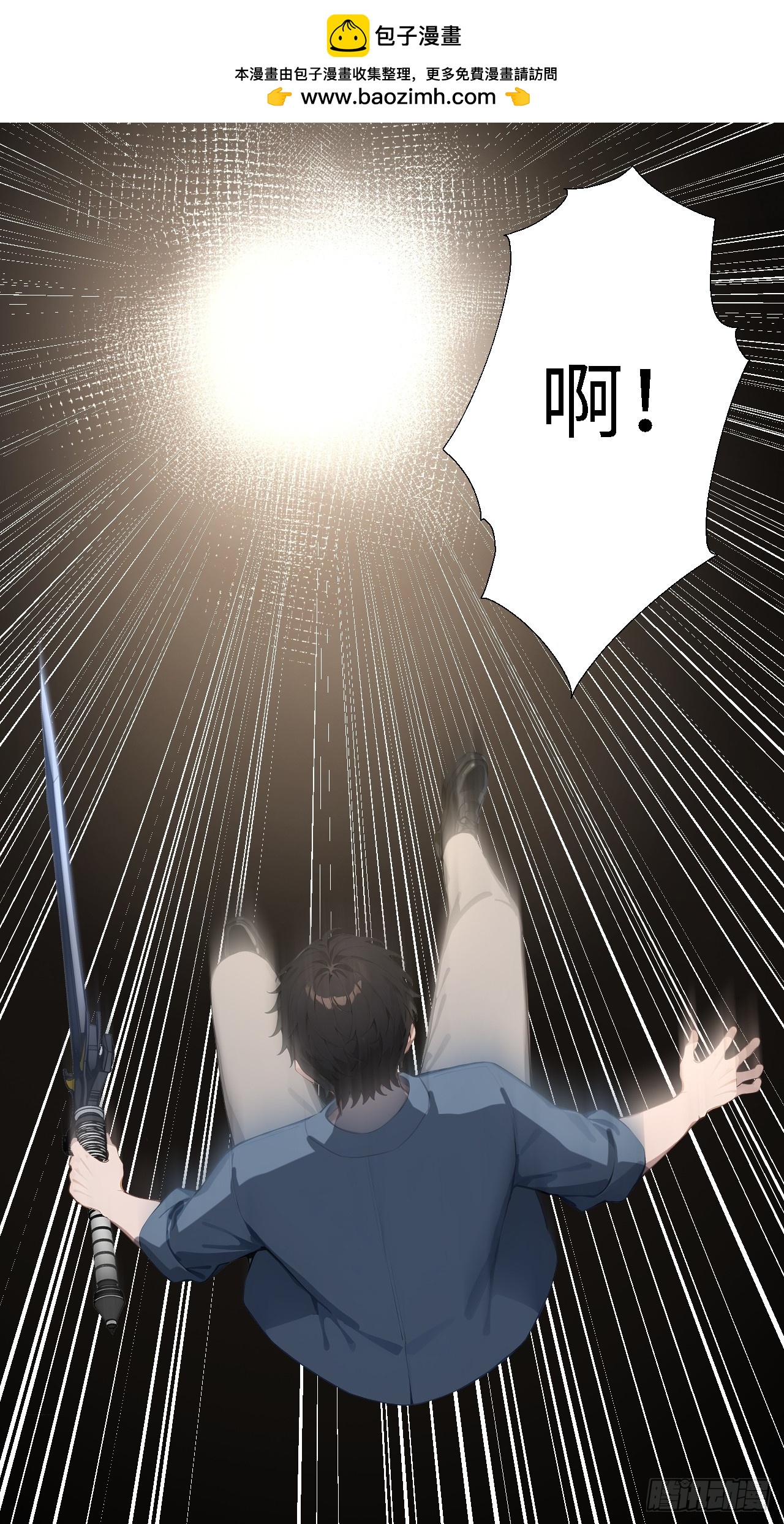 43 炼狱大阵(1/2)-第43话