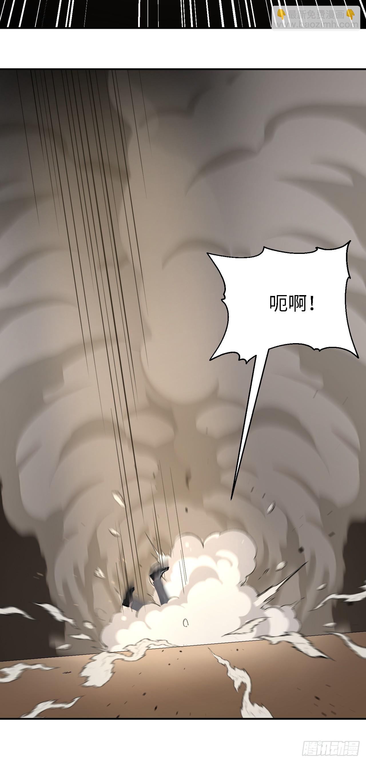 43 炼狱大阵(1/2)-第43话