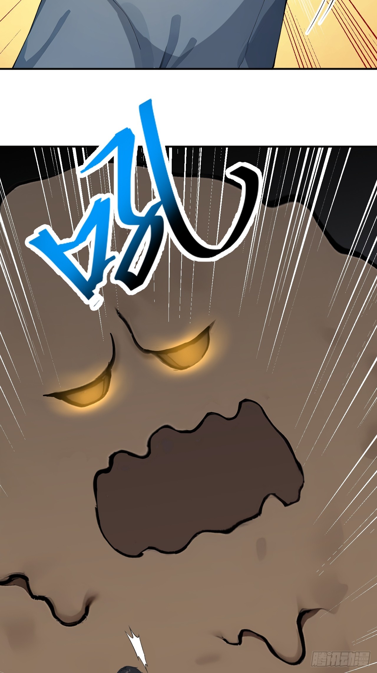 43 炼狱大阵(1/2)-第43话