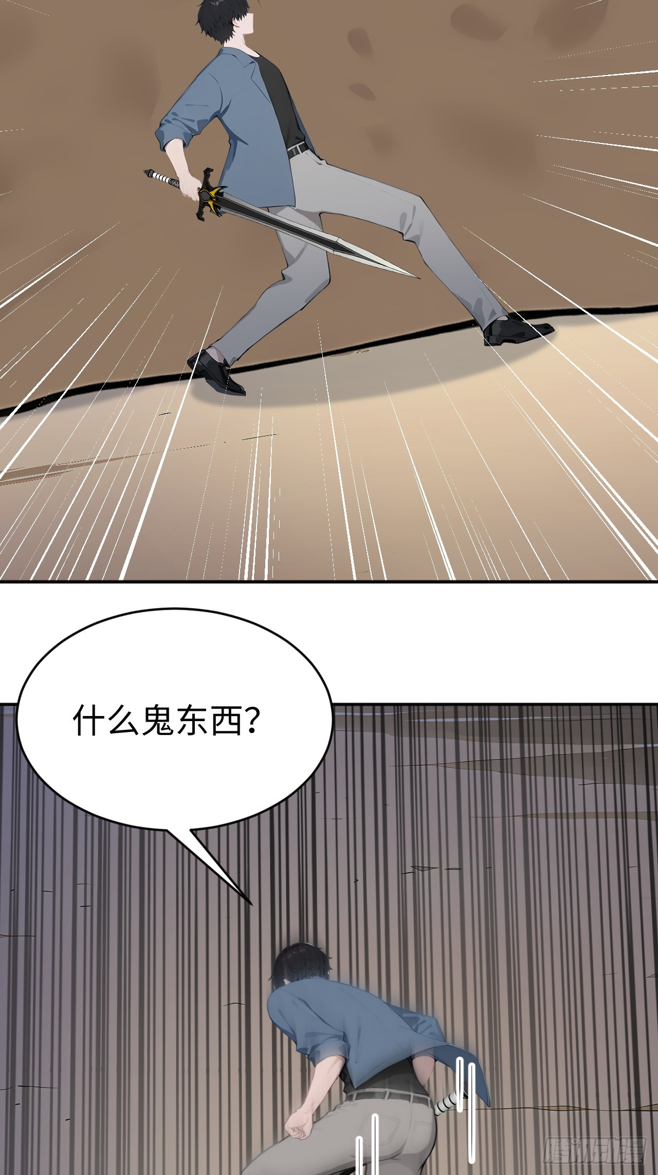 43 炼狱大阵(1/2)-第43话