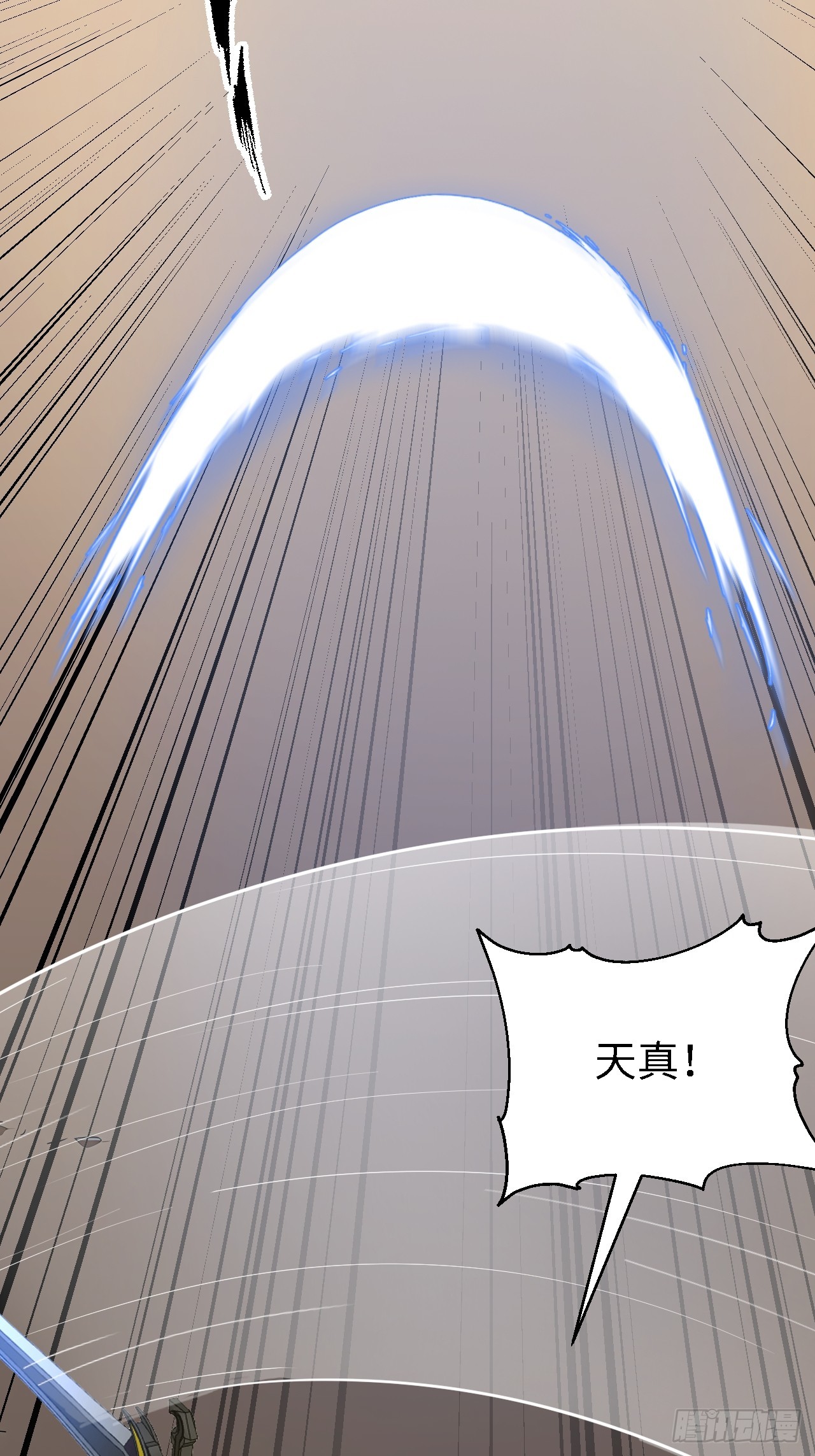43 炼狱大阵(1/2)-第43话