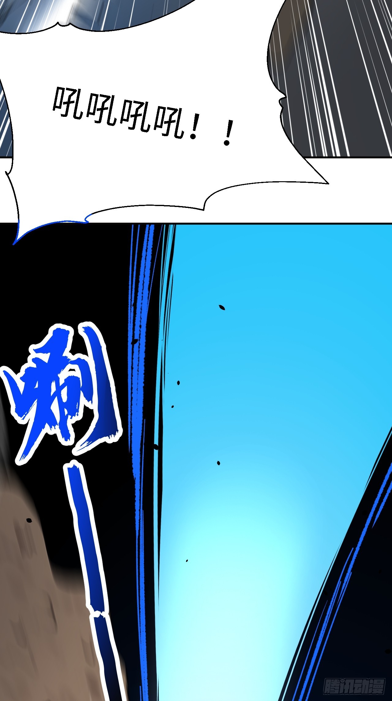 43 炼狱大阵(1/2)-第43话