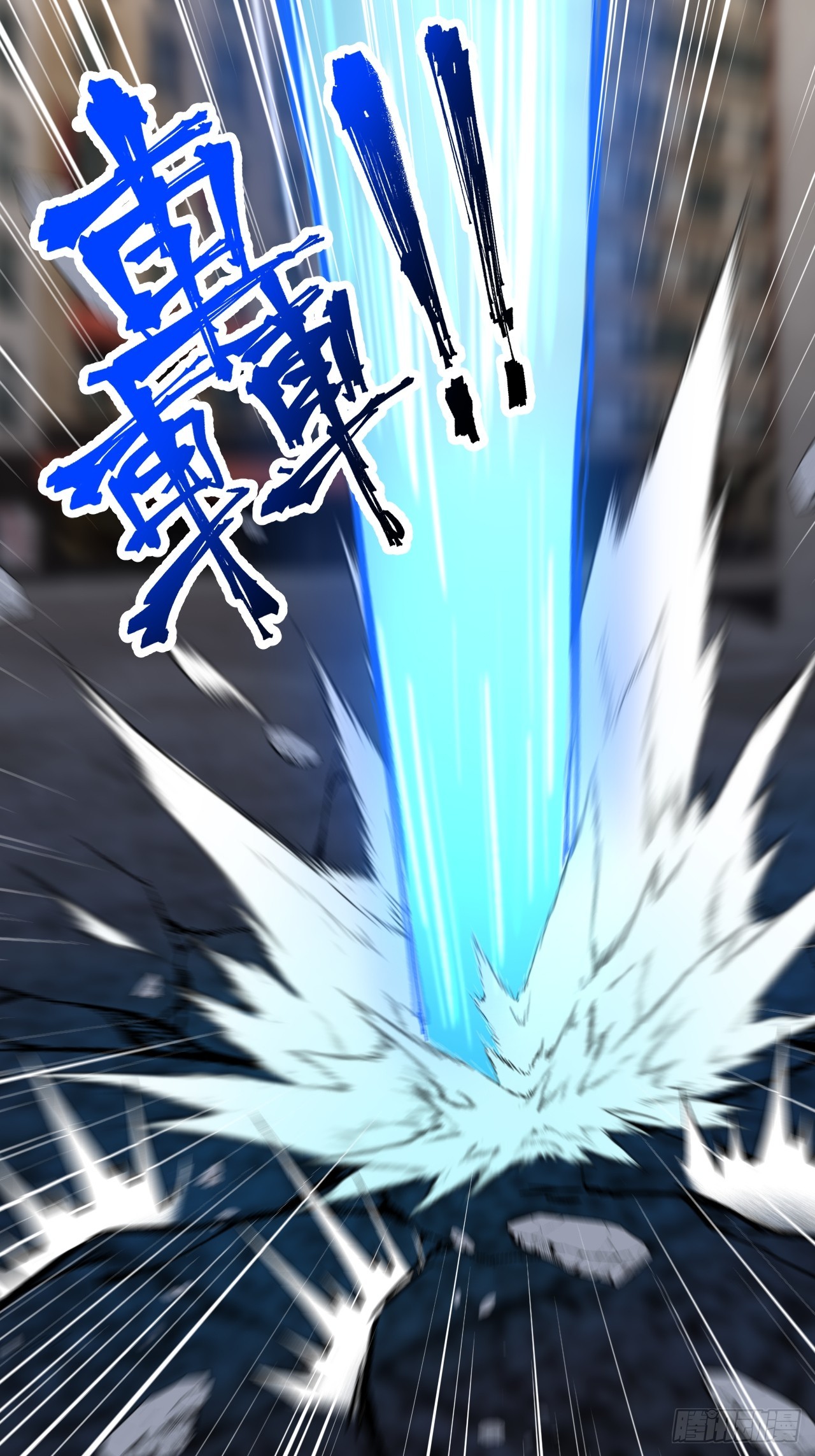 43 炼狱大阵(1/2)-第43话