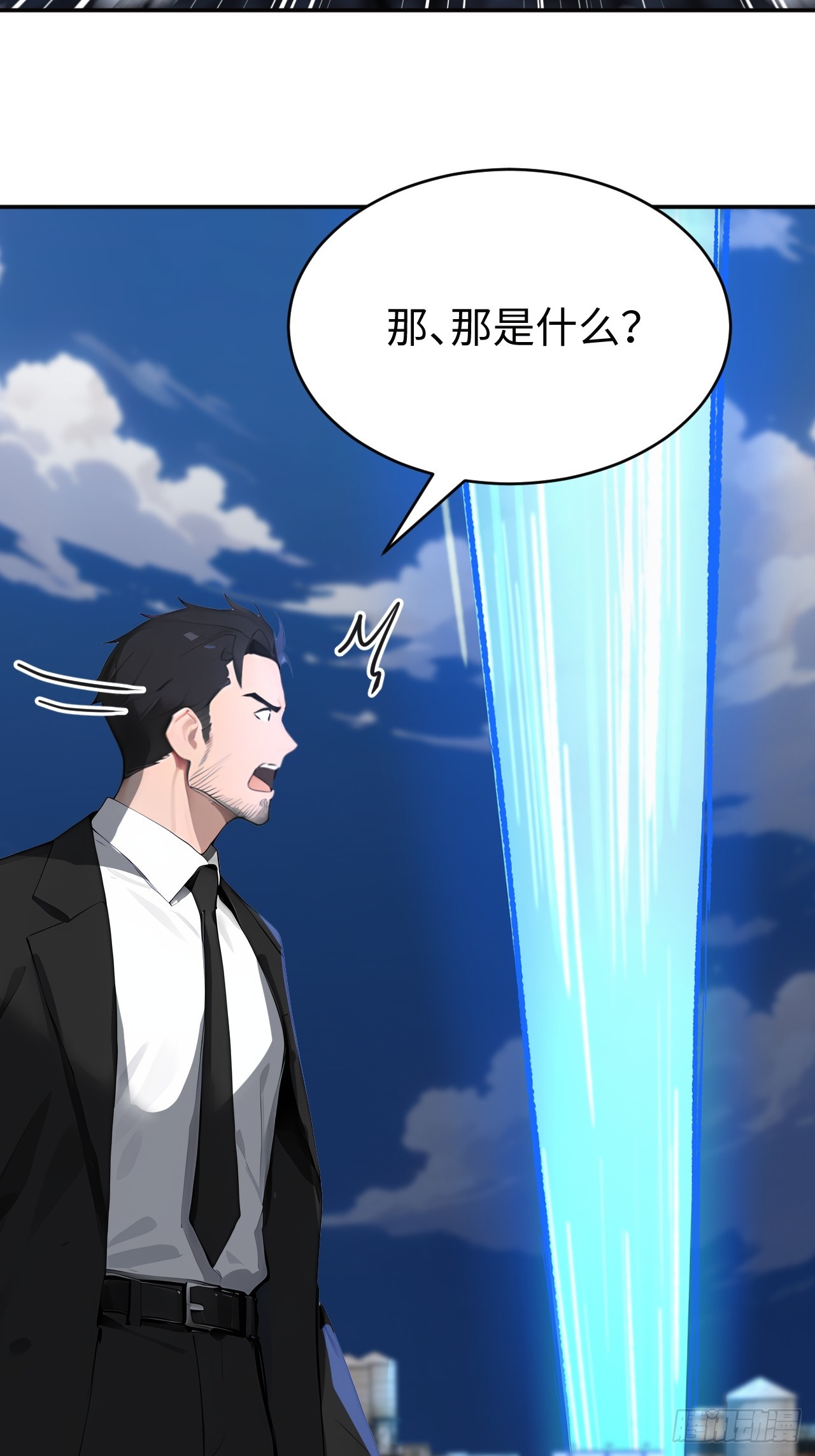 43 炼狱大阵(1/2)-第43话