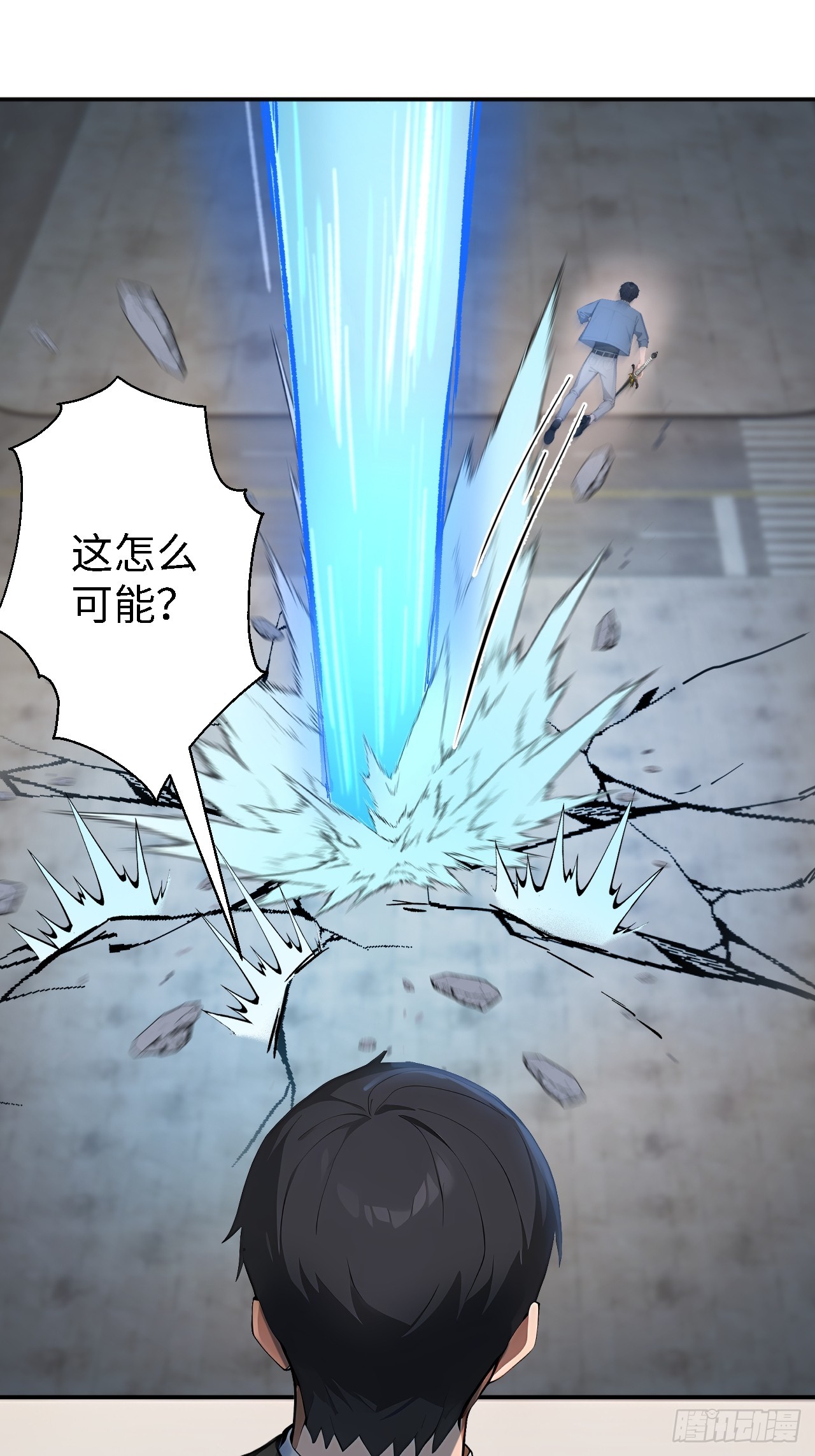 43 炼狱大阵(1/2)-第43话